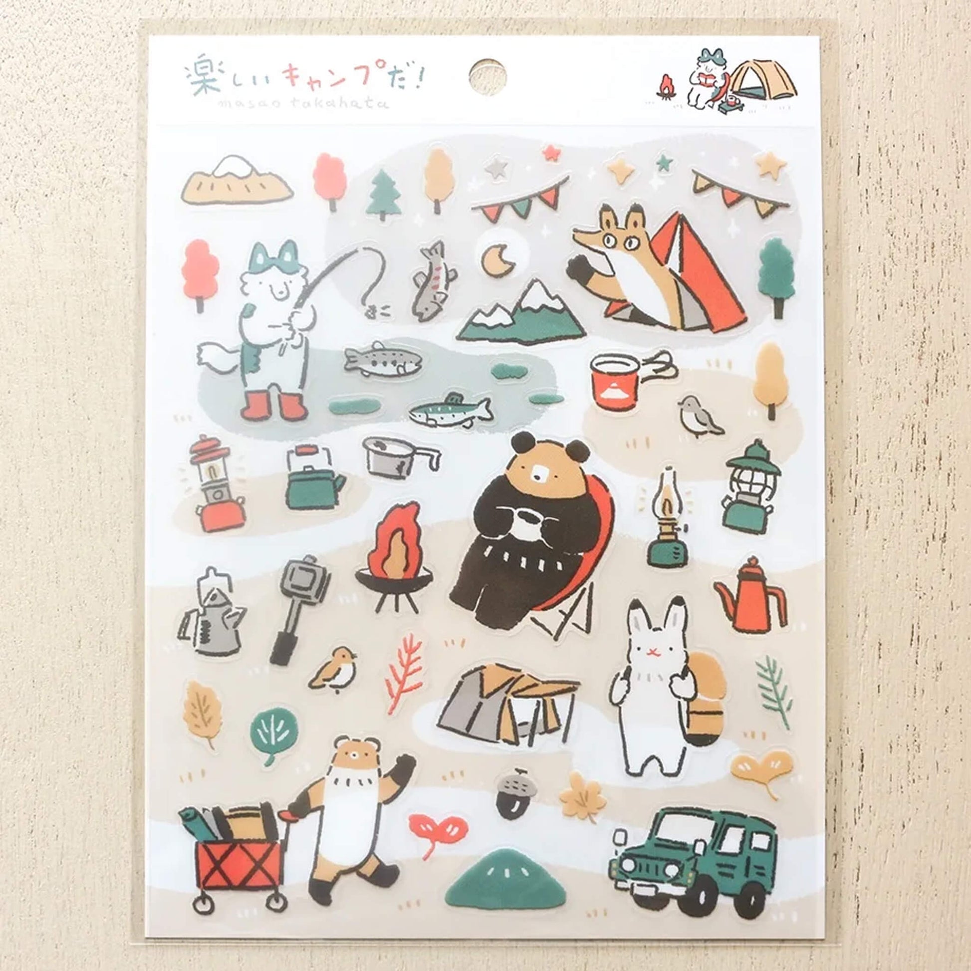 Cozyca Sticker Seal - Fun Camping - Sticker Sheets