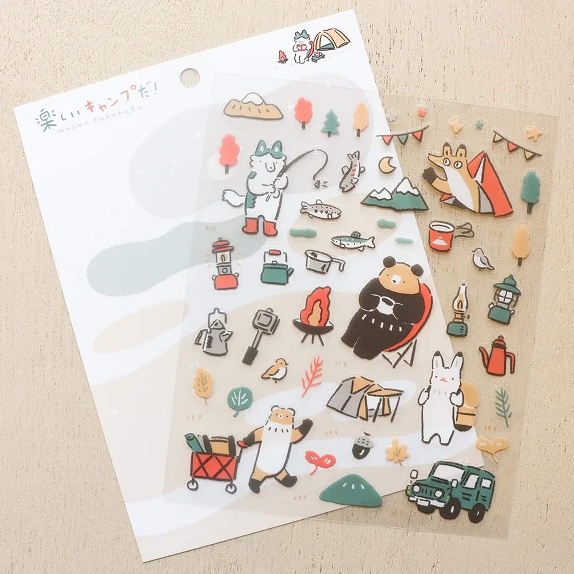 Cozyca Sticker Seal - Fun Camping - Sticker Sheets