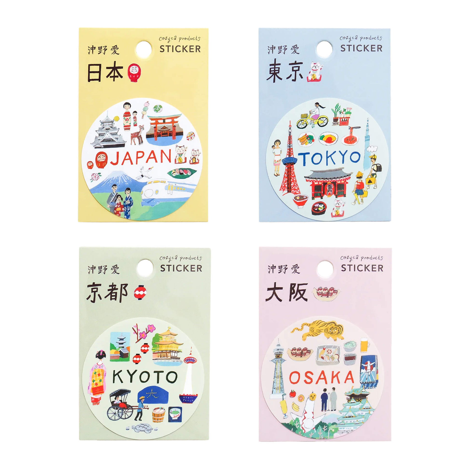 Cozyca Waterproof Sticker - Ai Okino Series - Japan - Flake Stickers