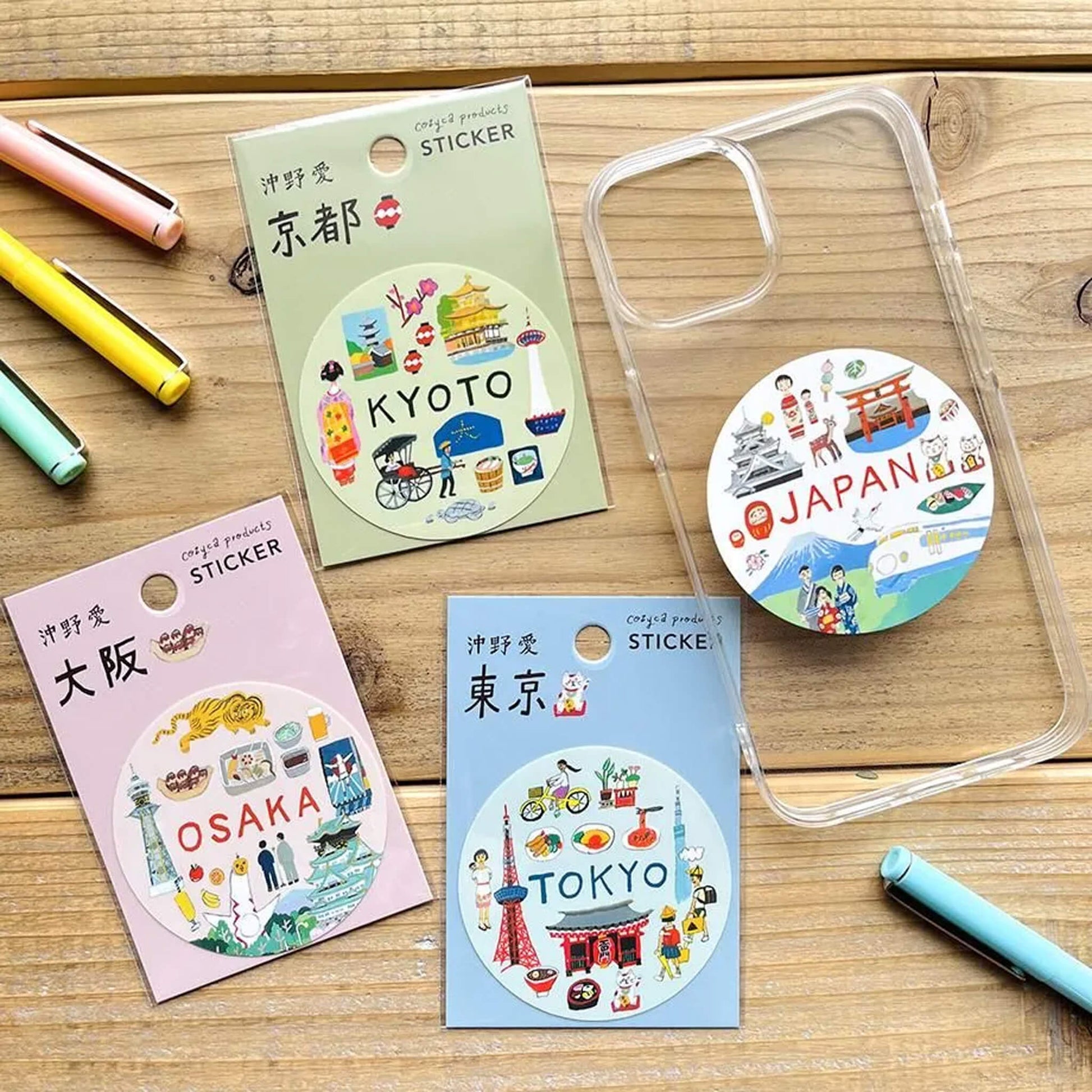 Cozyca Waterproof Sticker - Ai Okino Series - Japan - Flake Stickers