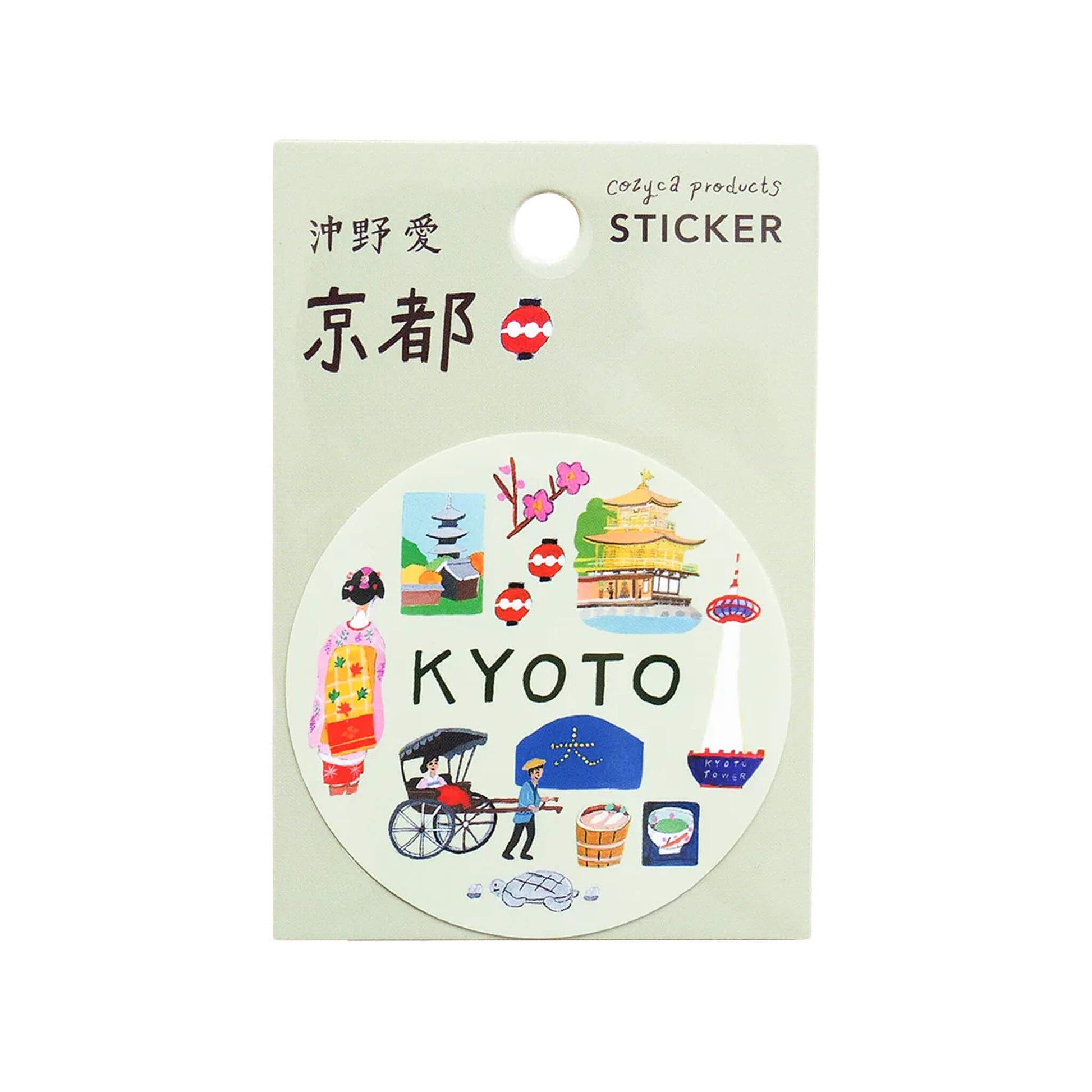 Cozyca Waterproof Sticker - Ai Okino Series - Kyoto - Flake Stickers