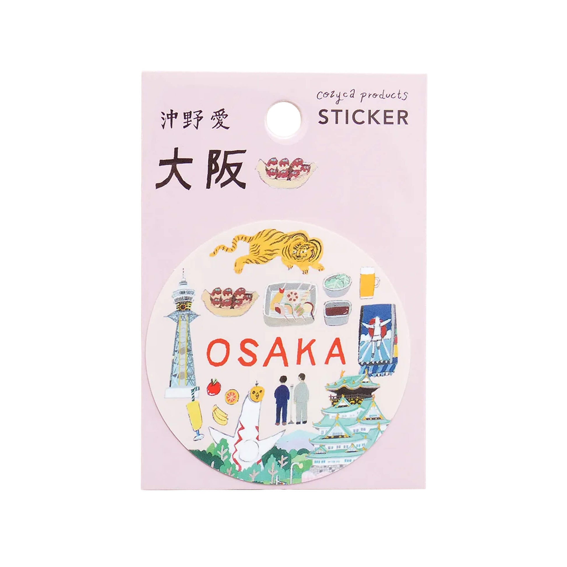 Cozyca Waterproof Sticker - Ai Okino Series - Osaka - Flake Stickers