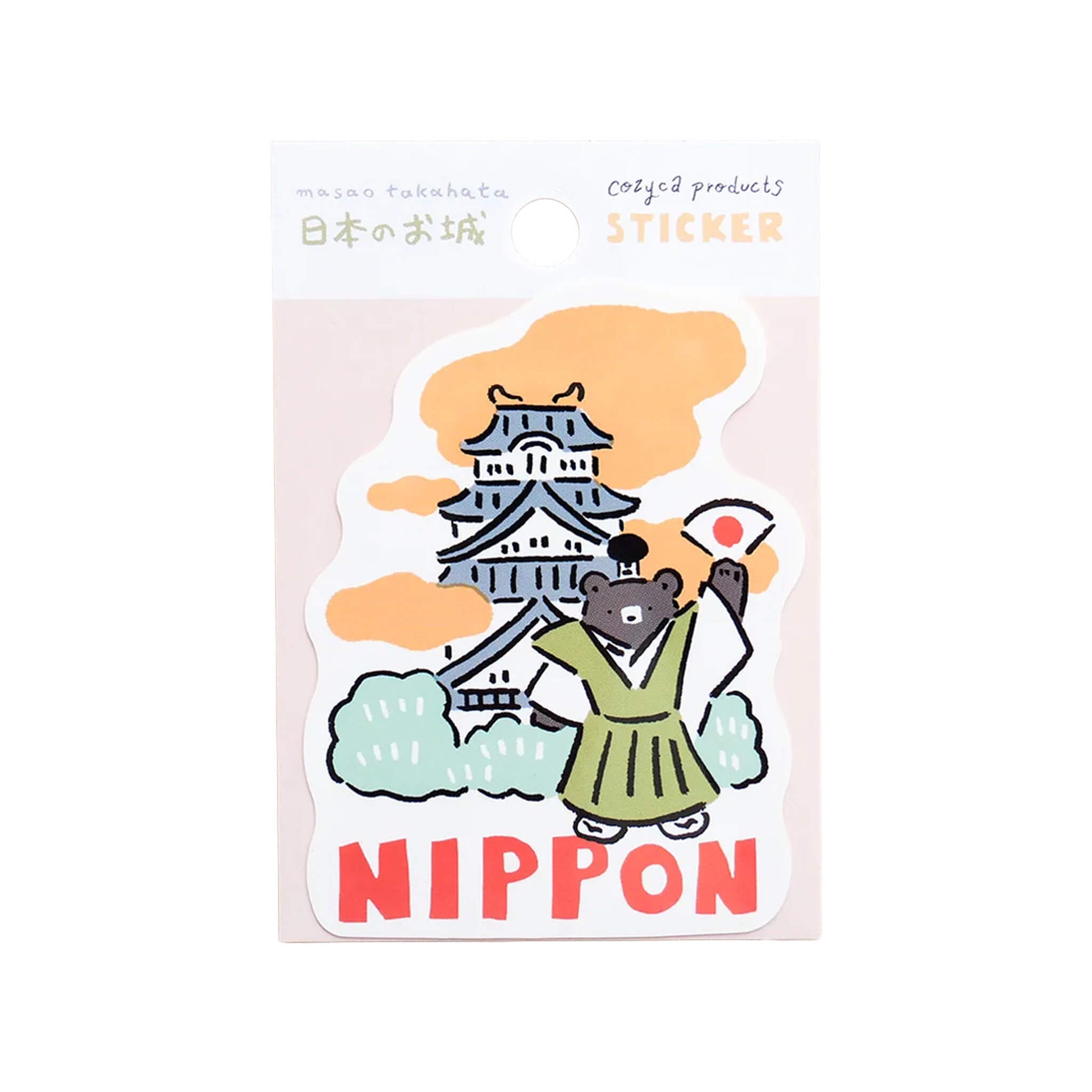 Cozyca Waterproof Sticker - Masao Takahata Series - Japanese Castle - Flake Stickers