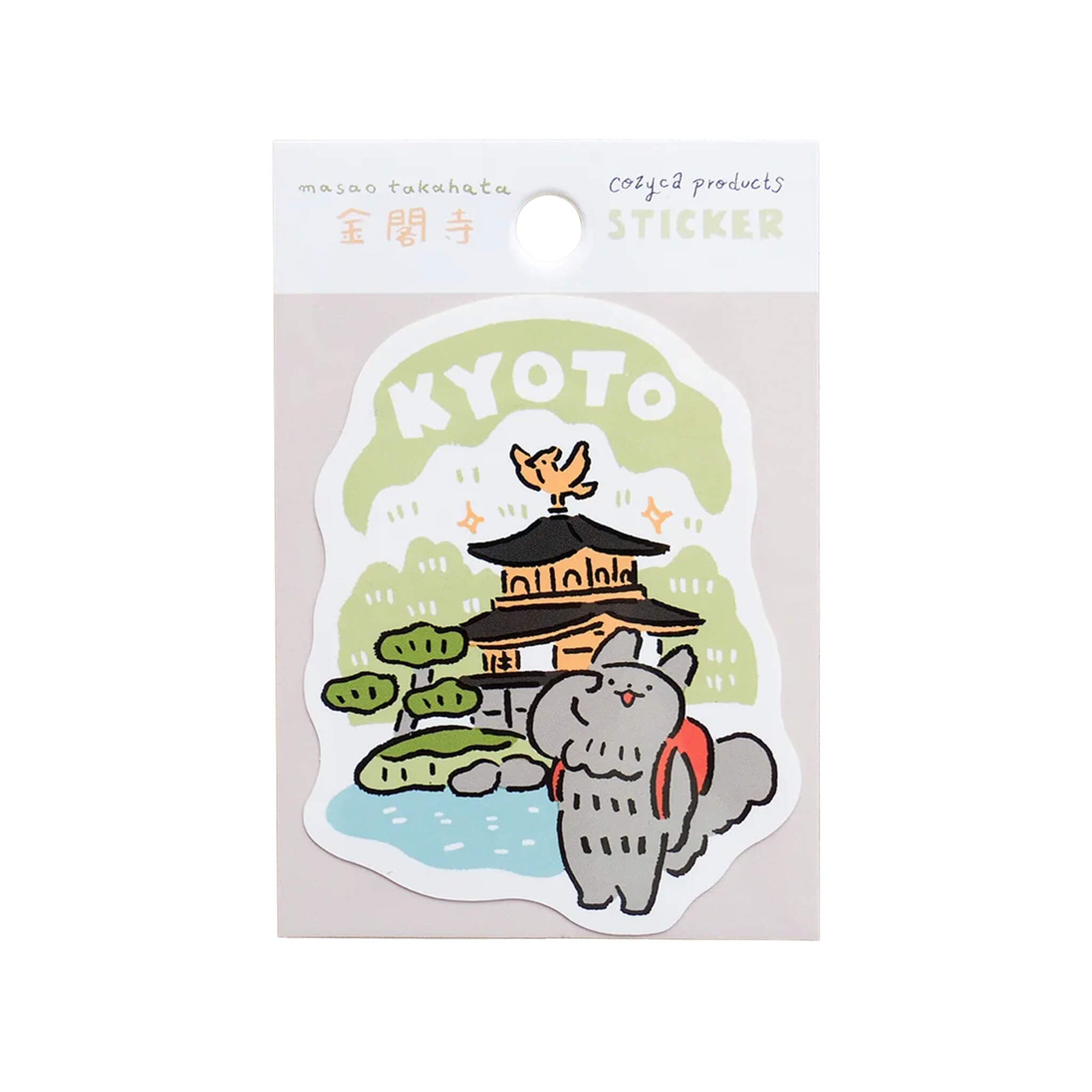Cozyca Waterproof Sticker - Masao Takahata Series - Kinkakuji - Flake Stickers