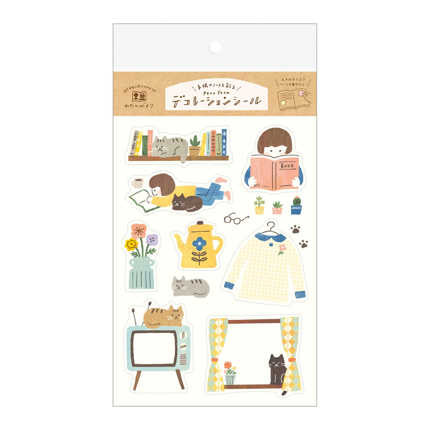 Furukawa Decoration Sticker - Home Time - Sticker Sheets
