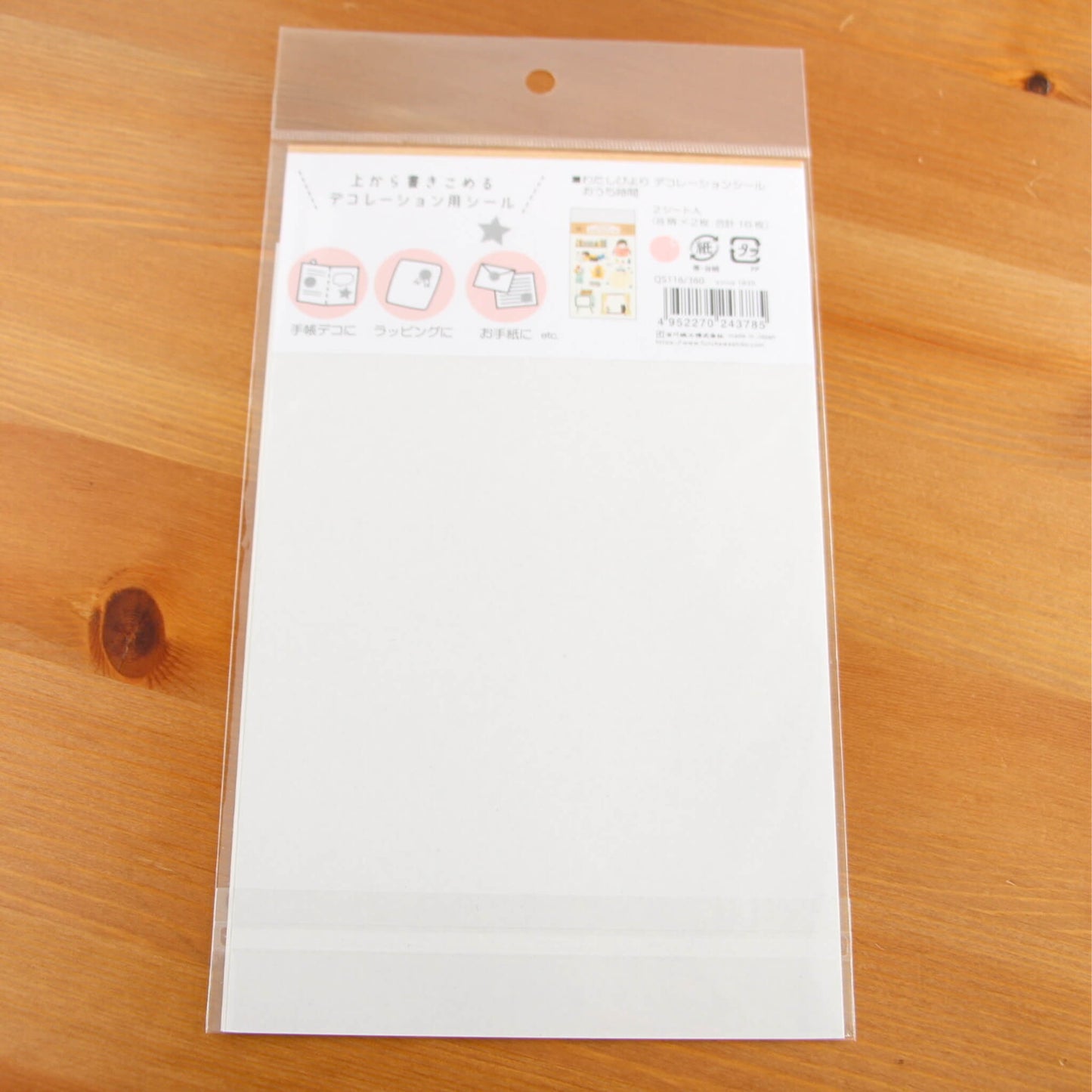 Furukawa Decoration Sticker - Home Time - Sticker Sheets