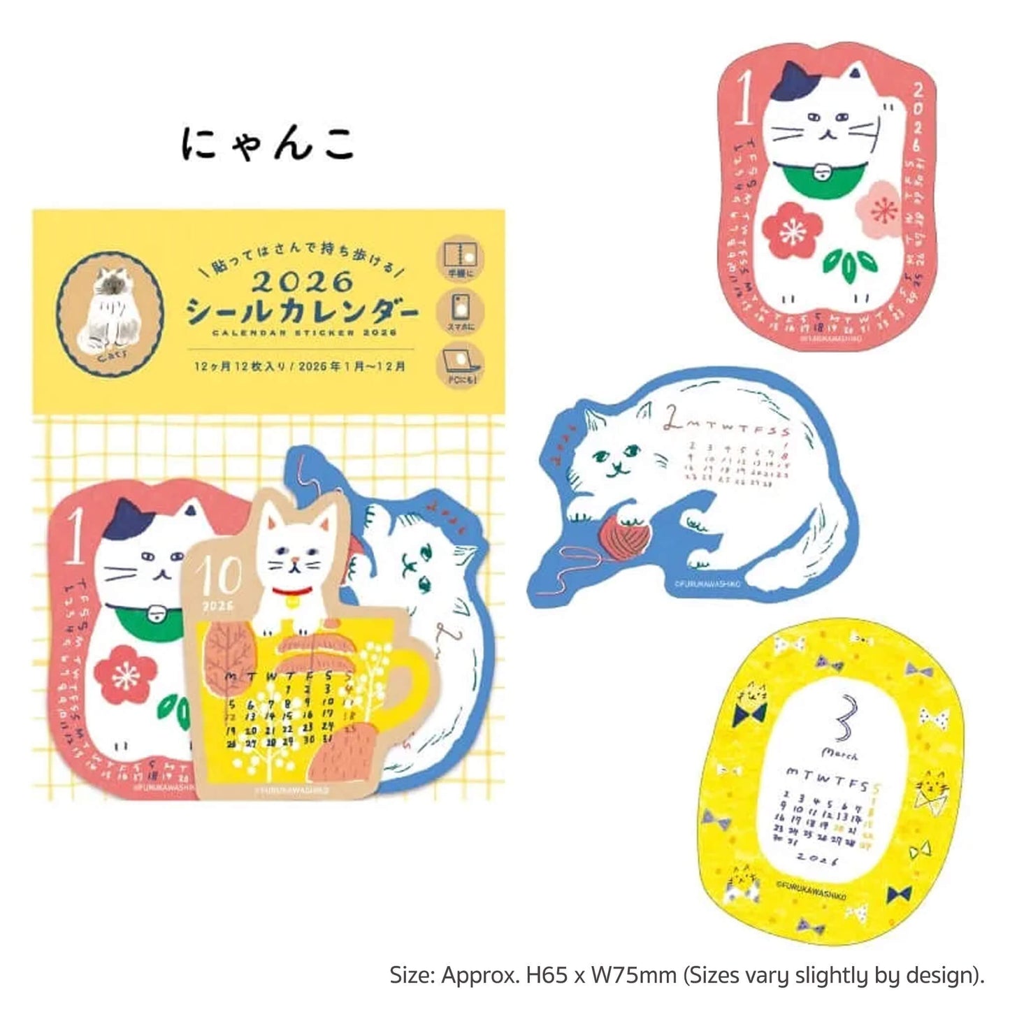 Furukawa Shiko 2026 Sticker Calendar - Cat - Flake Stickers