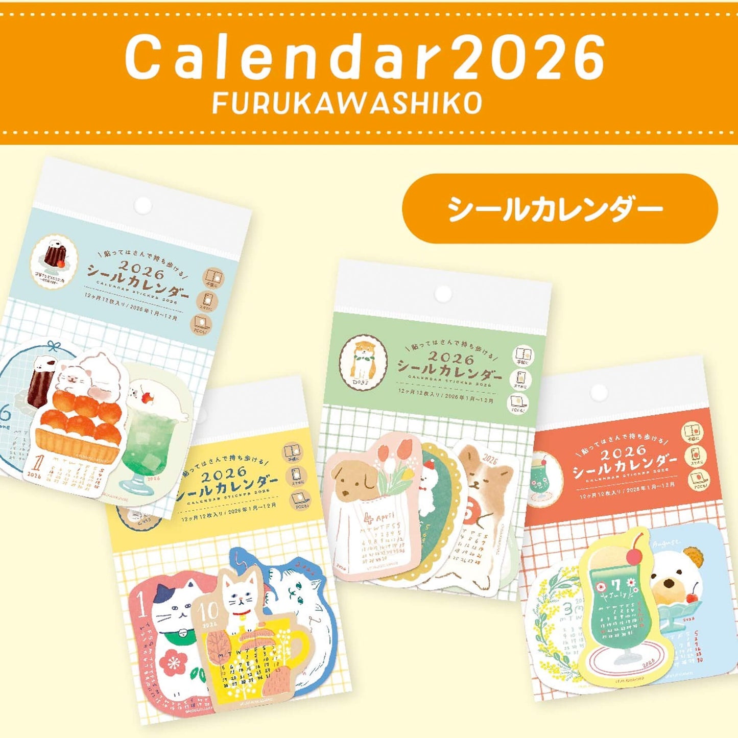 Furukawa Shiko 2026 Sticker Calendar - Cat - Flake Stickers