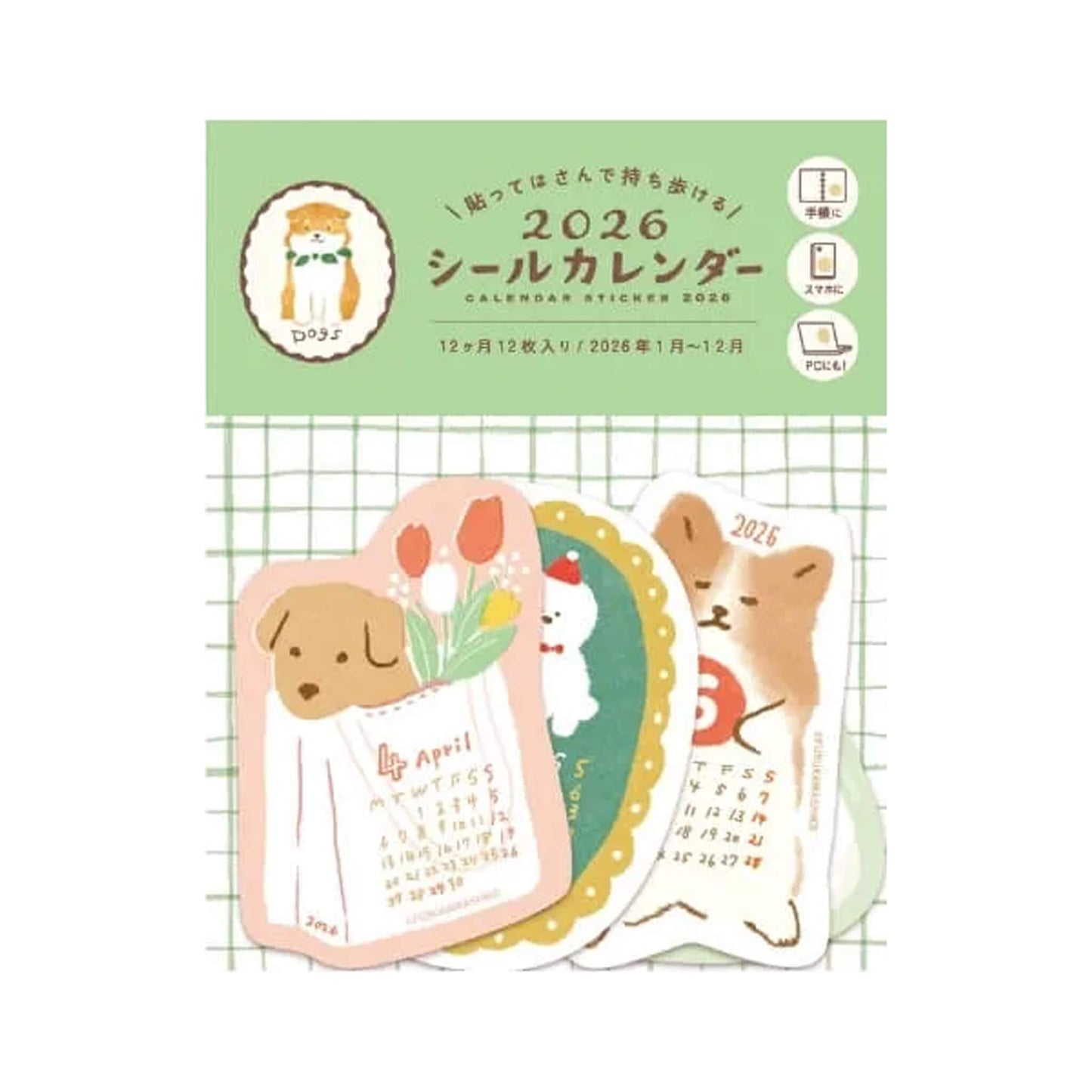 Furukawa Shiko 2026 Sticker Calendar - Dog - Flake Stickers