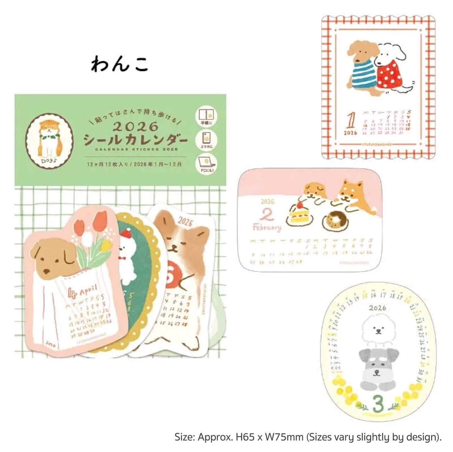 Furukawa Shiko 2026 Sticker Calendar - Dog - Flake Stickers