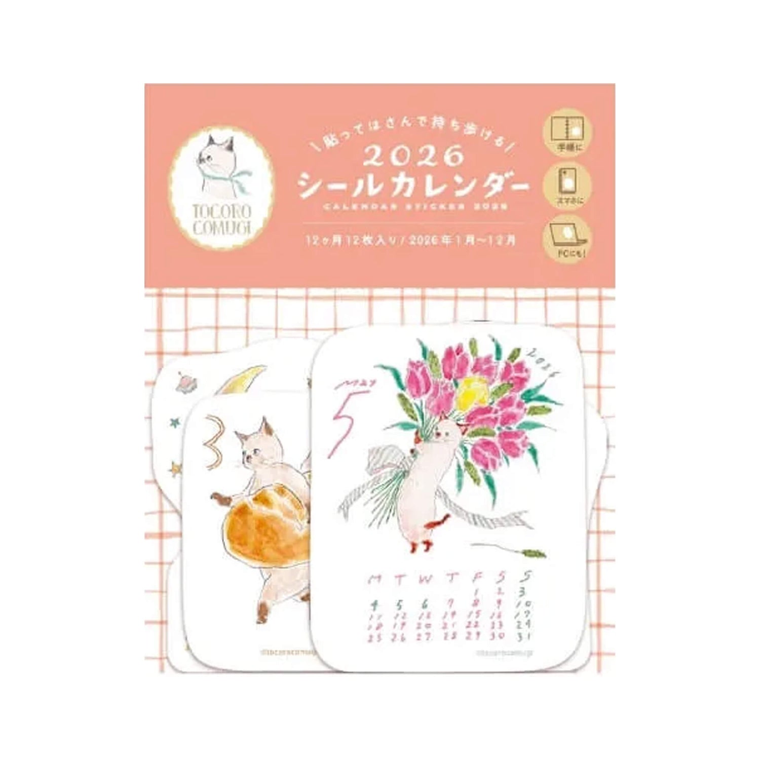 Furukawa Shiko 2026 Sticker Calendar - Tocoro Comugi - Flake Stickers