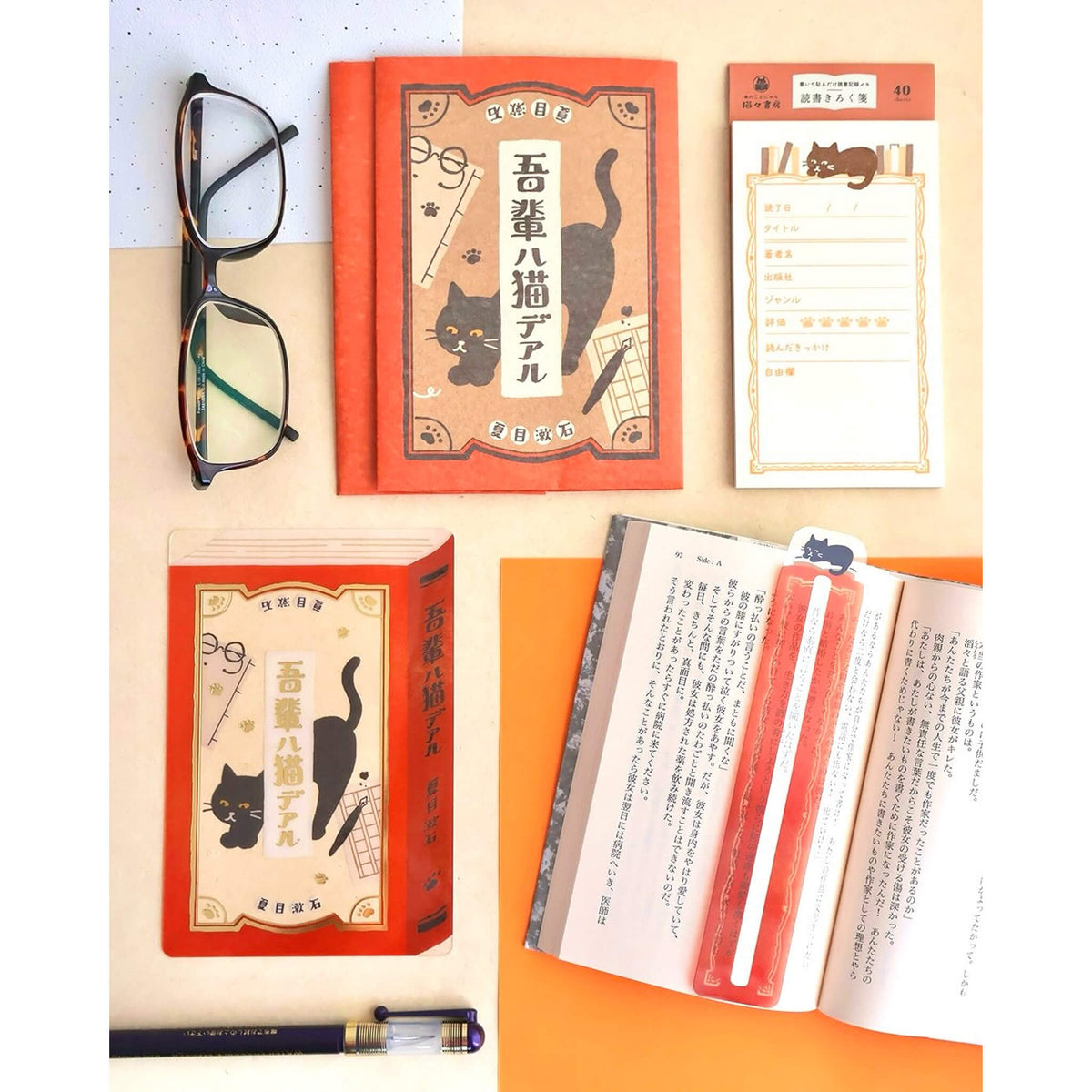 Furukawa Shiko Hontowatashi Mino Washi Book Cover - I Am a Cat - Book Covers