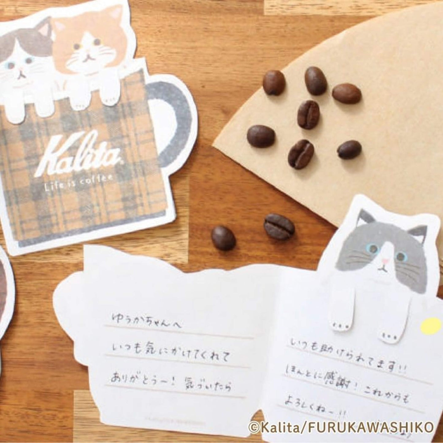 Furukawa Shiko × Kalita Coffee Cup Mini Letter Sheet - Brown Coffee - Mini Letter Writing Sets