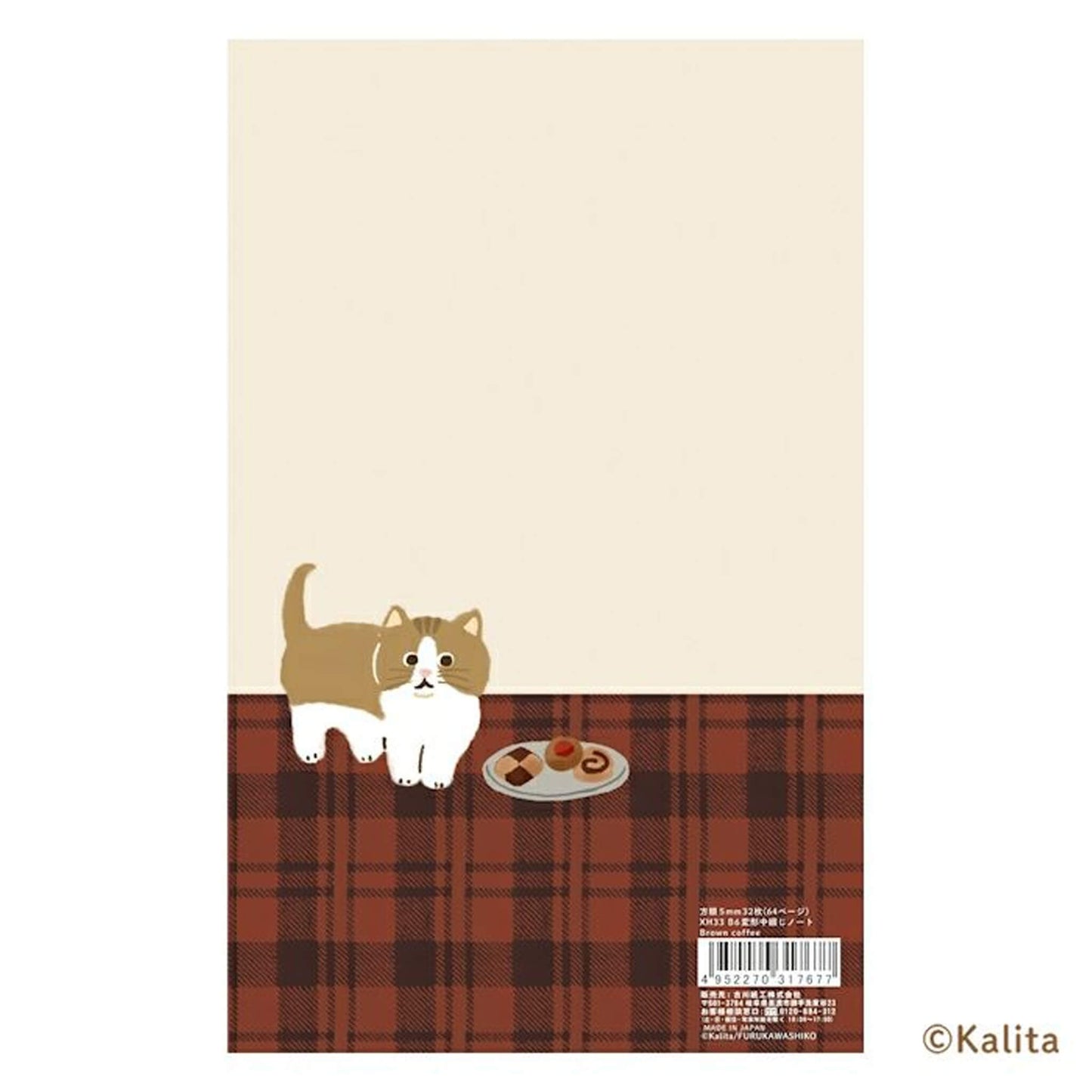 Furukawa Shiko × Kalita Saddle - Stitch Notebook (B6) - Brown Coffee - Notebooks
