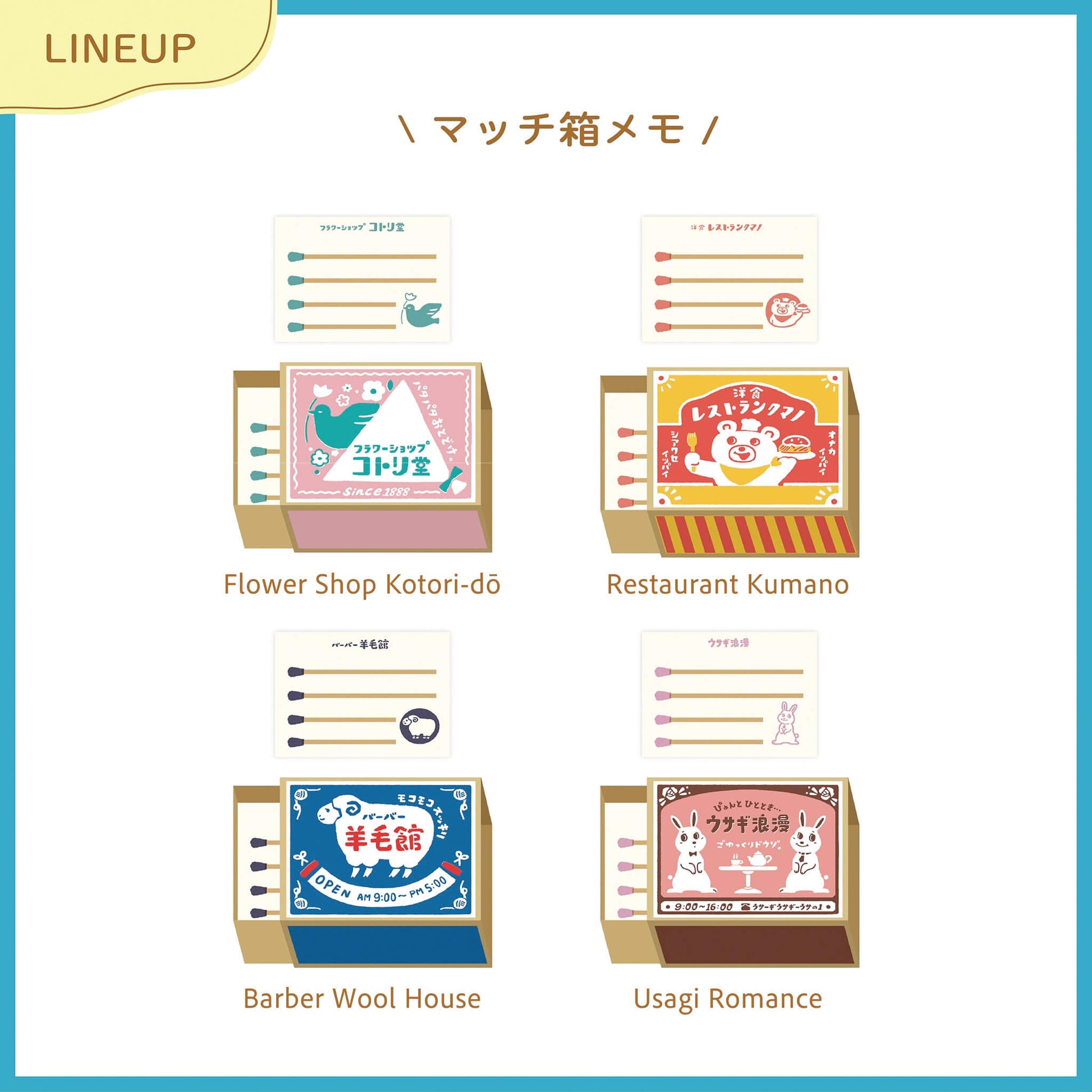 Furukawa Shiko Matchbox Memo - Barber Wool House - Memo Pads