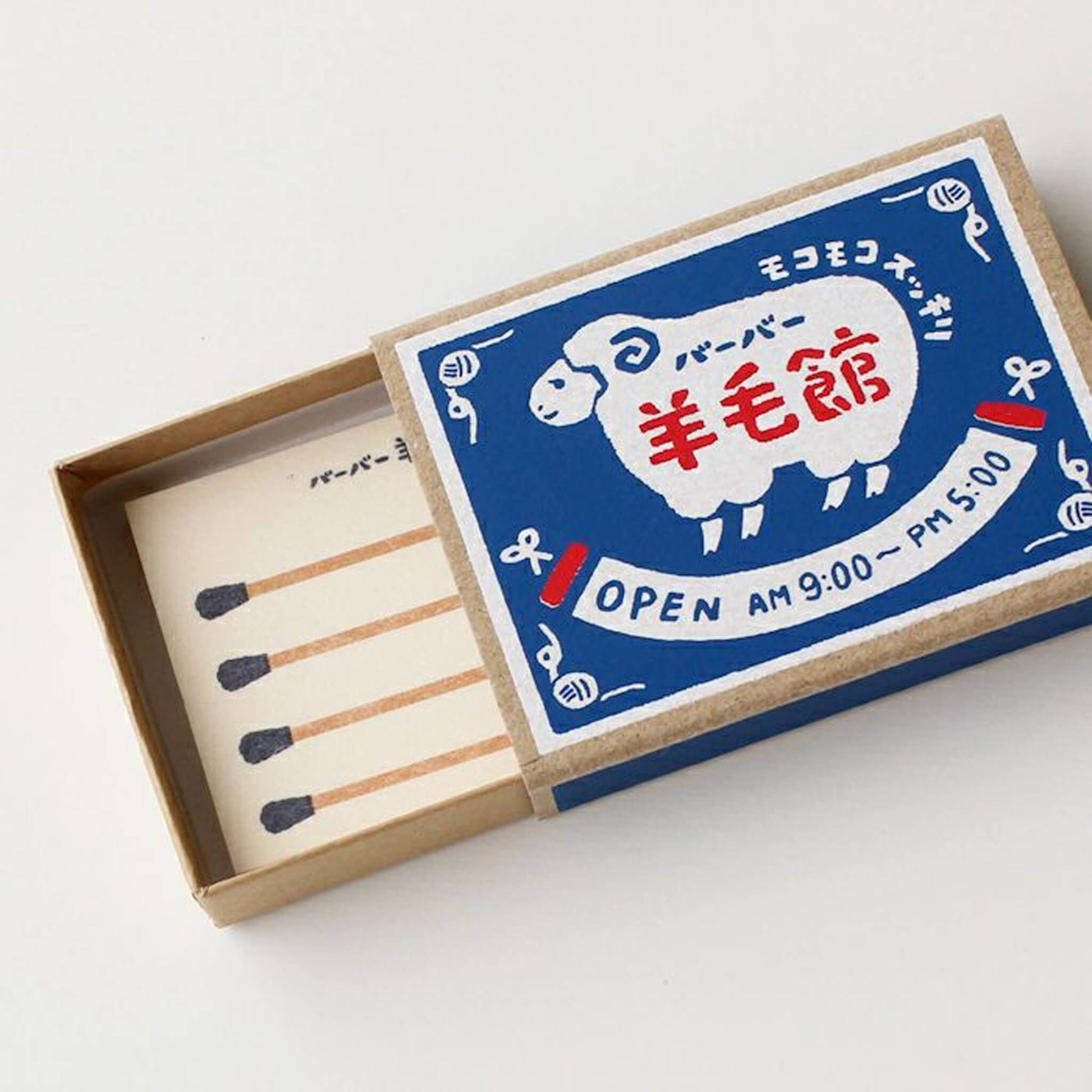 Furukawa Shiko Matchbox Memo - Barber Wool House - Memo Pads