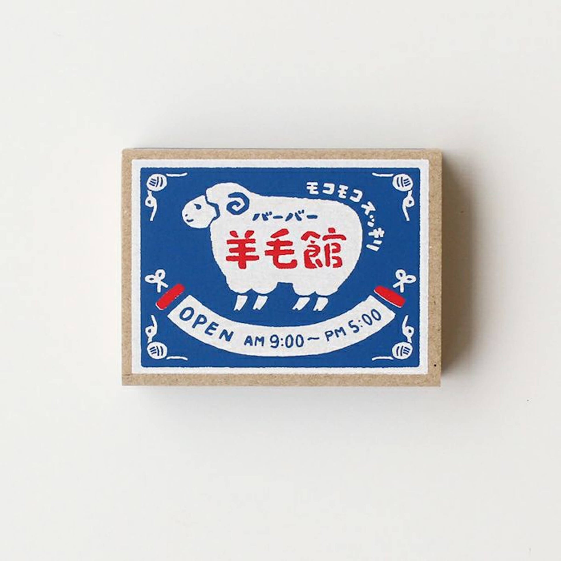Furukawa Shiko Matchbox Memo - Barber Wool House - Memo Pads