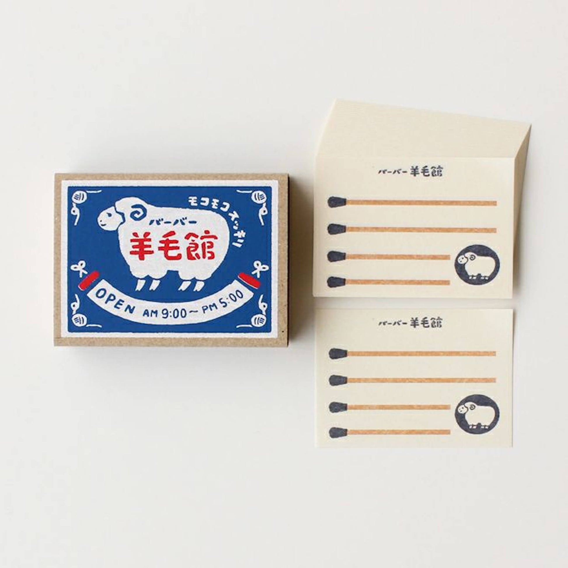 Furukawa Shiko Matchbox Memo - Barber Wool House - Memo Pads