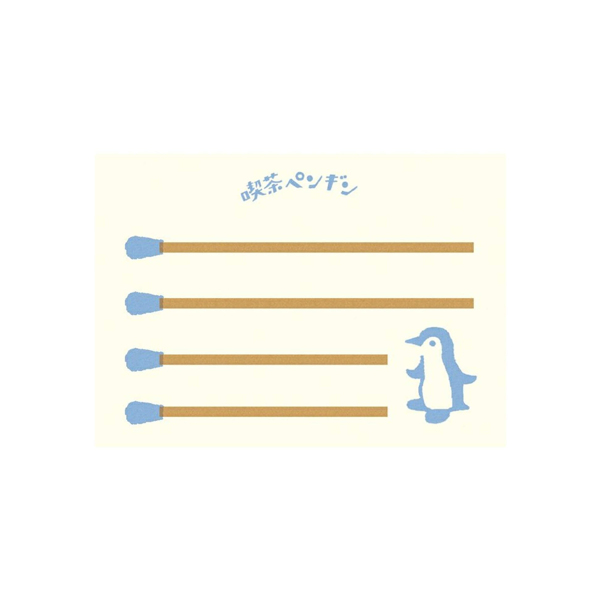 Furukawa Shiko Matchbox Memo - Cáfe Penguin - Memo Pads