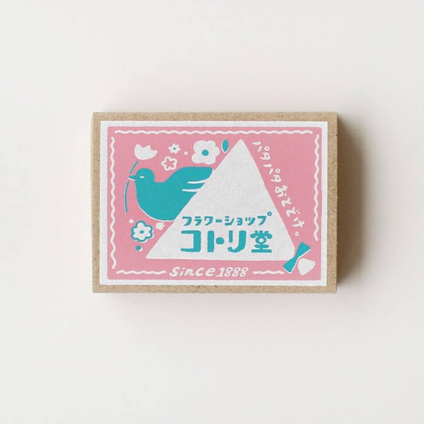 Furukawa Shiko Matchbox Memo - Flower Shop Kotori - dō - Memo Pads
