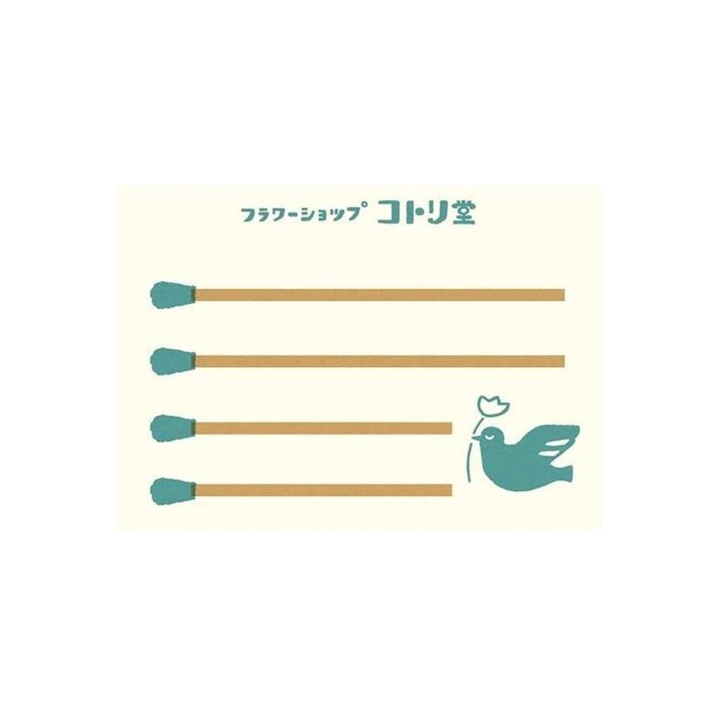 Furukawa Shiko Matchbox Memo - Flower Shop Kotori - dō - Memo Pads