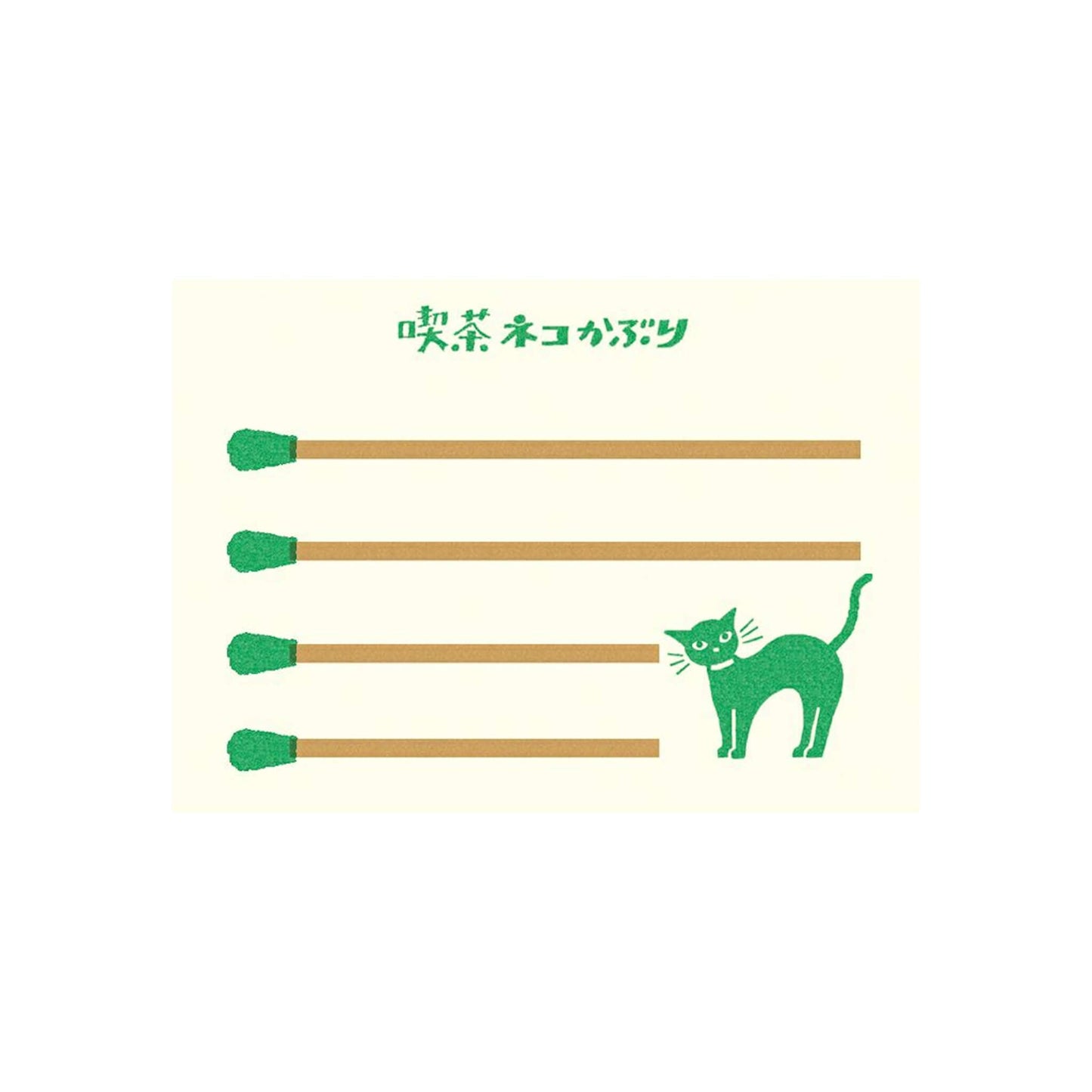 Furukawa Shiko Matchbox Memo - Neko Kaburi Cáfe - Memo Pads