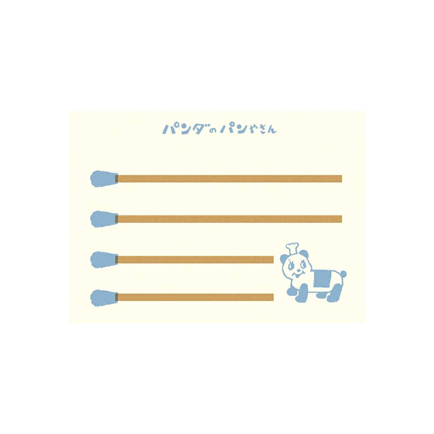Furukawa Shiko Matchbox Memo - Panda Bakery - Memo Pads