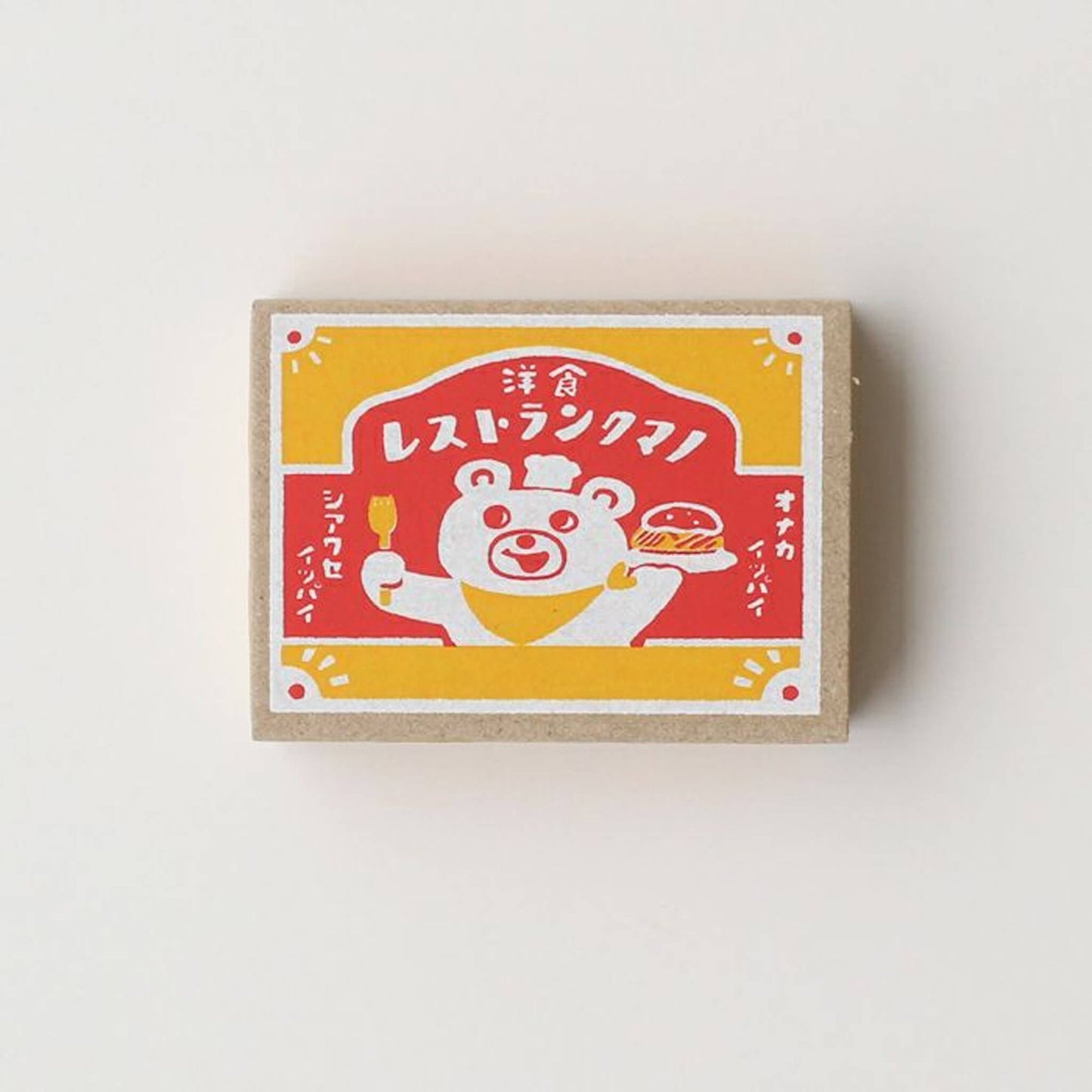 Furukawa Shiko Matchbox Memo - Restaurant Kumano - Memo Pads