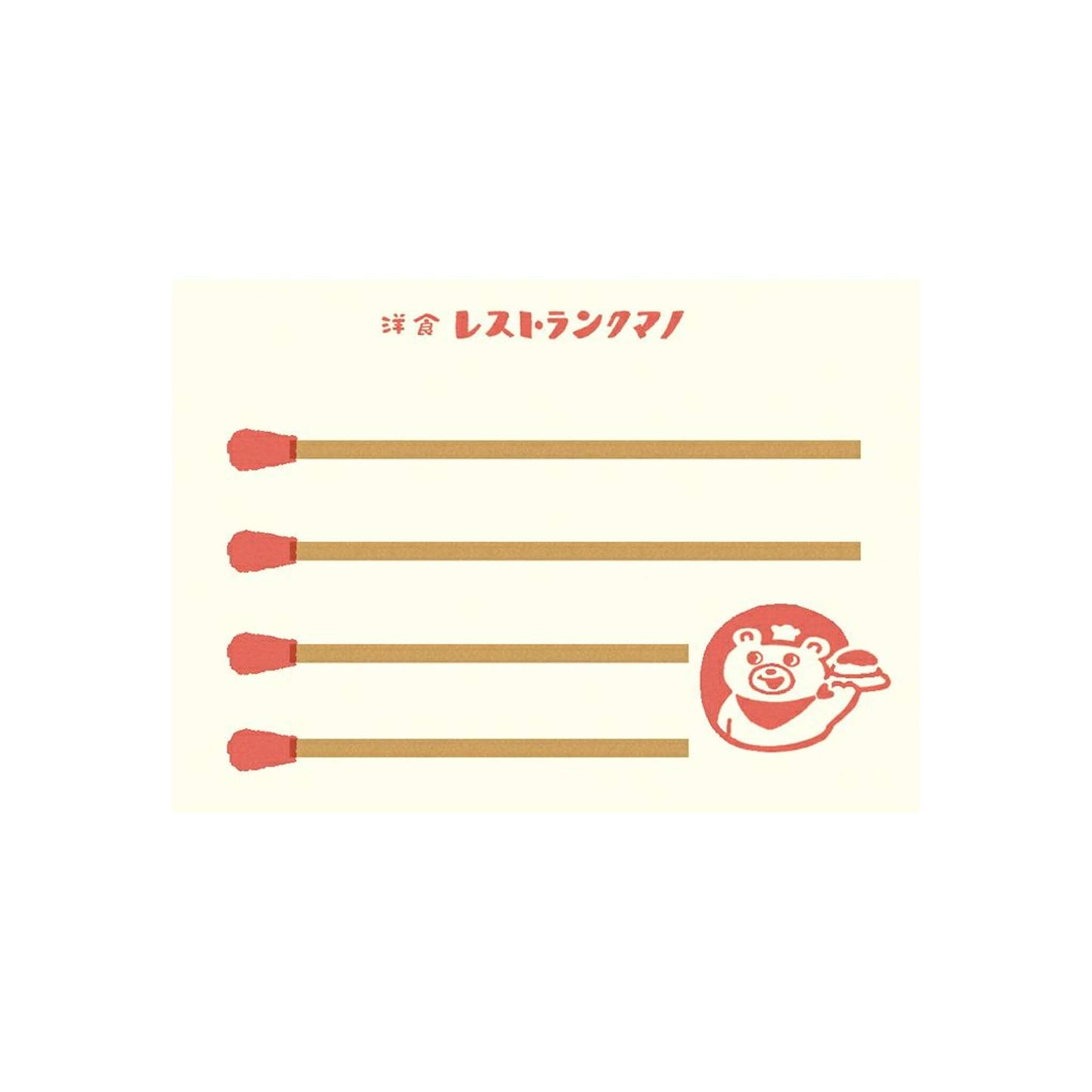 Furukawa Shiko Matchbox Memo - Restaurant Kumano - Memo Pads