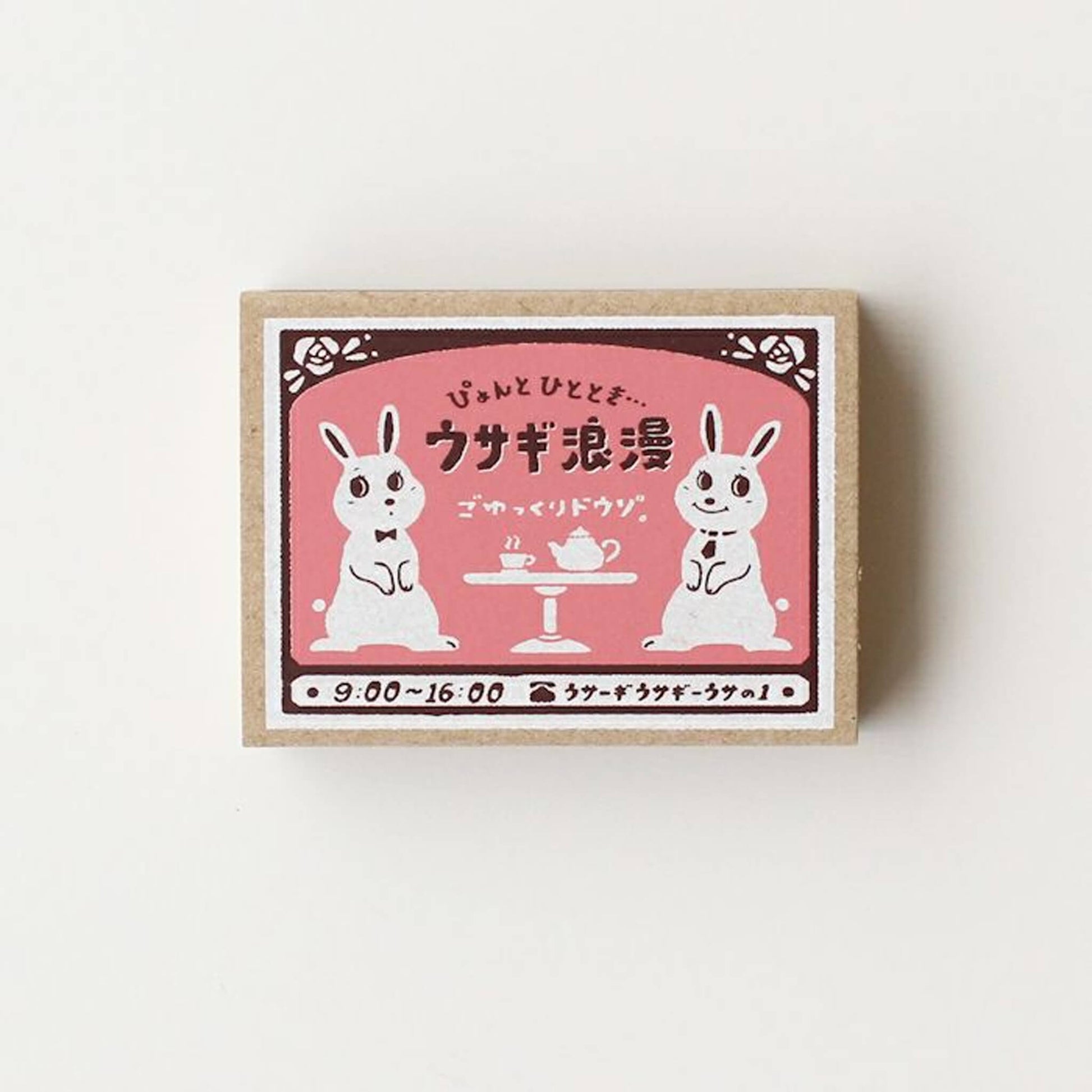 Furukawa Shiko Matchbox Memo - Usagi Romance - Memo Pads