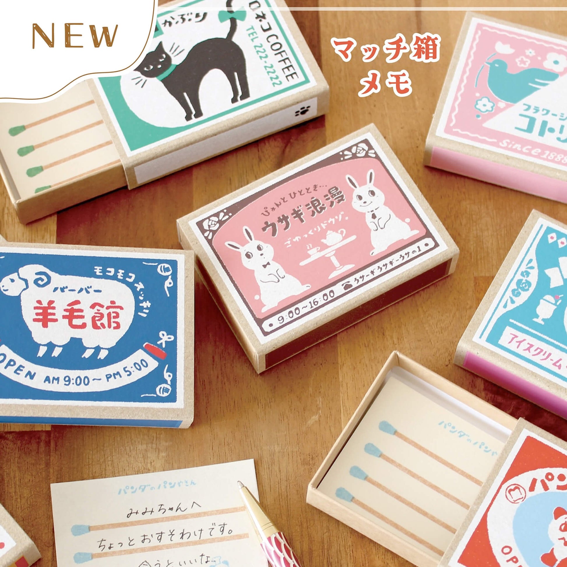 Furukawa Shiko Matchbox Memo - Usagi Romance - Memo Pads