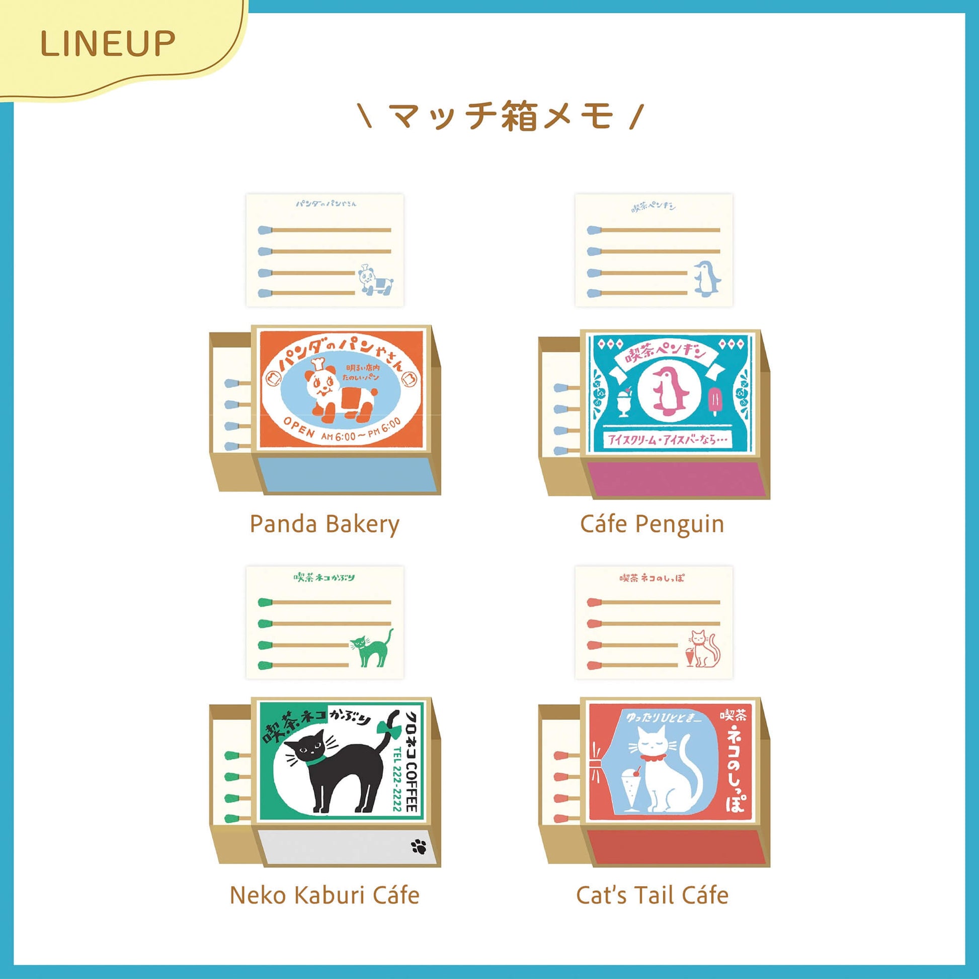 Furukawa Shiko Matchbox Memo - Usagi Romance - Memo Pads