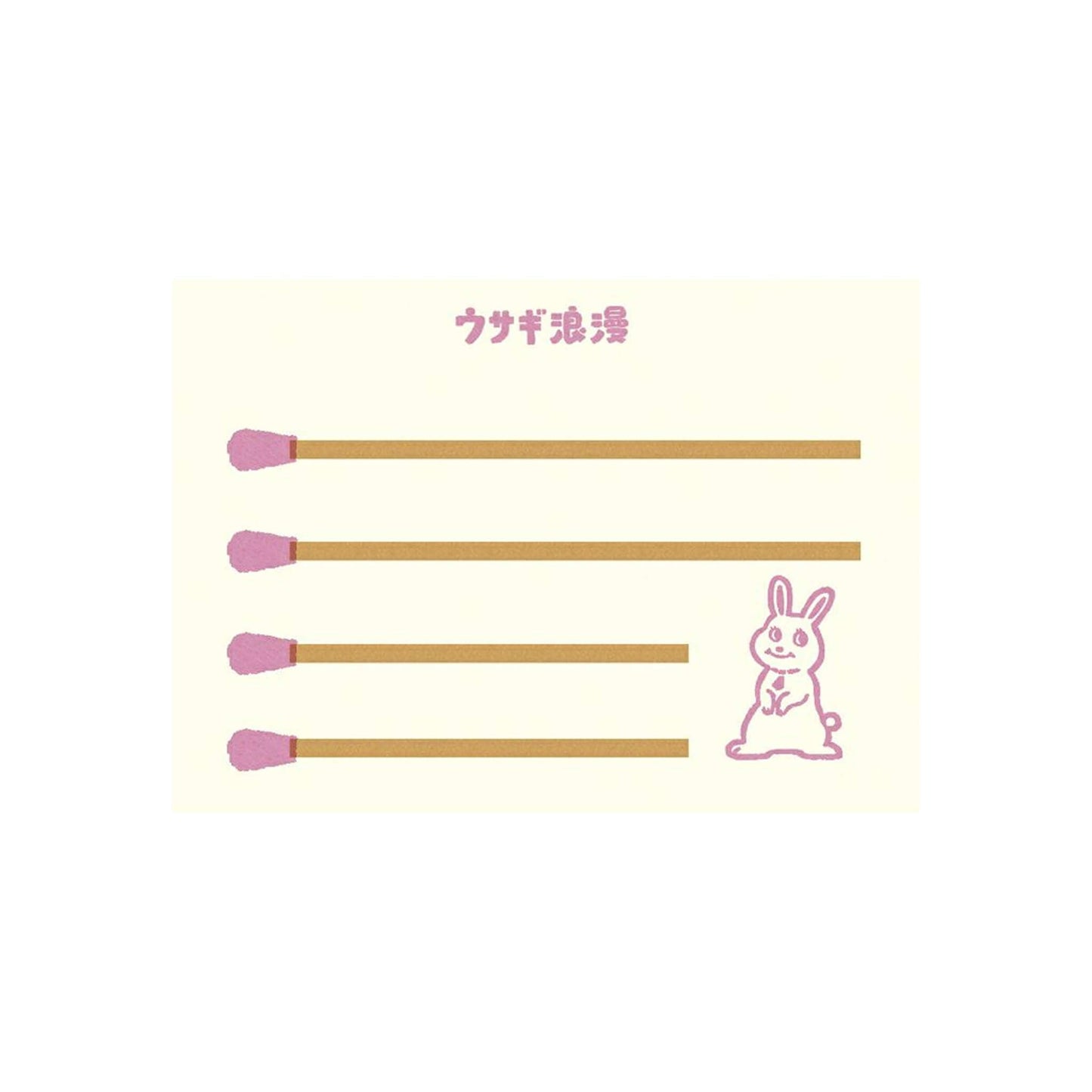 Furukawa Shiko Matchbox Memo - Usagi Romance - Memo Pads