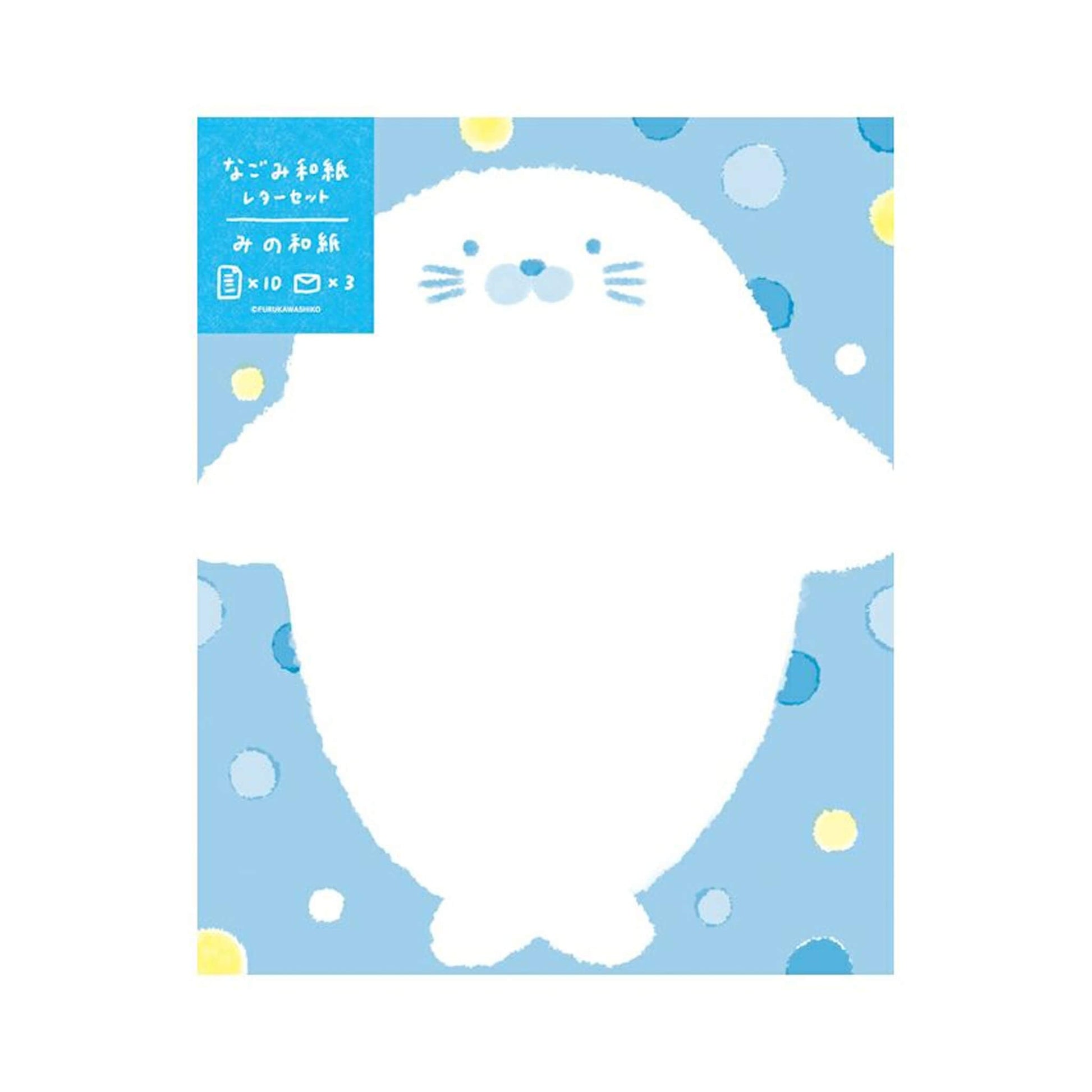 Furukawa Shiko Nagomi Washi Letter Set - Seal - Wa - Life 2025 Summer Limited - Mini Letter Writing Sets