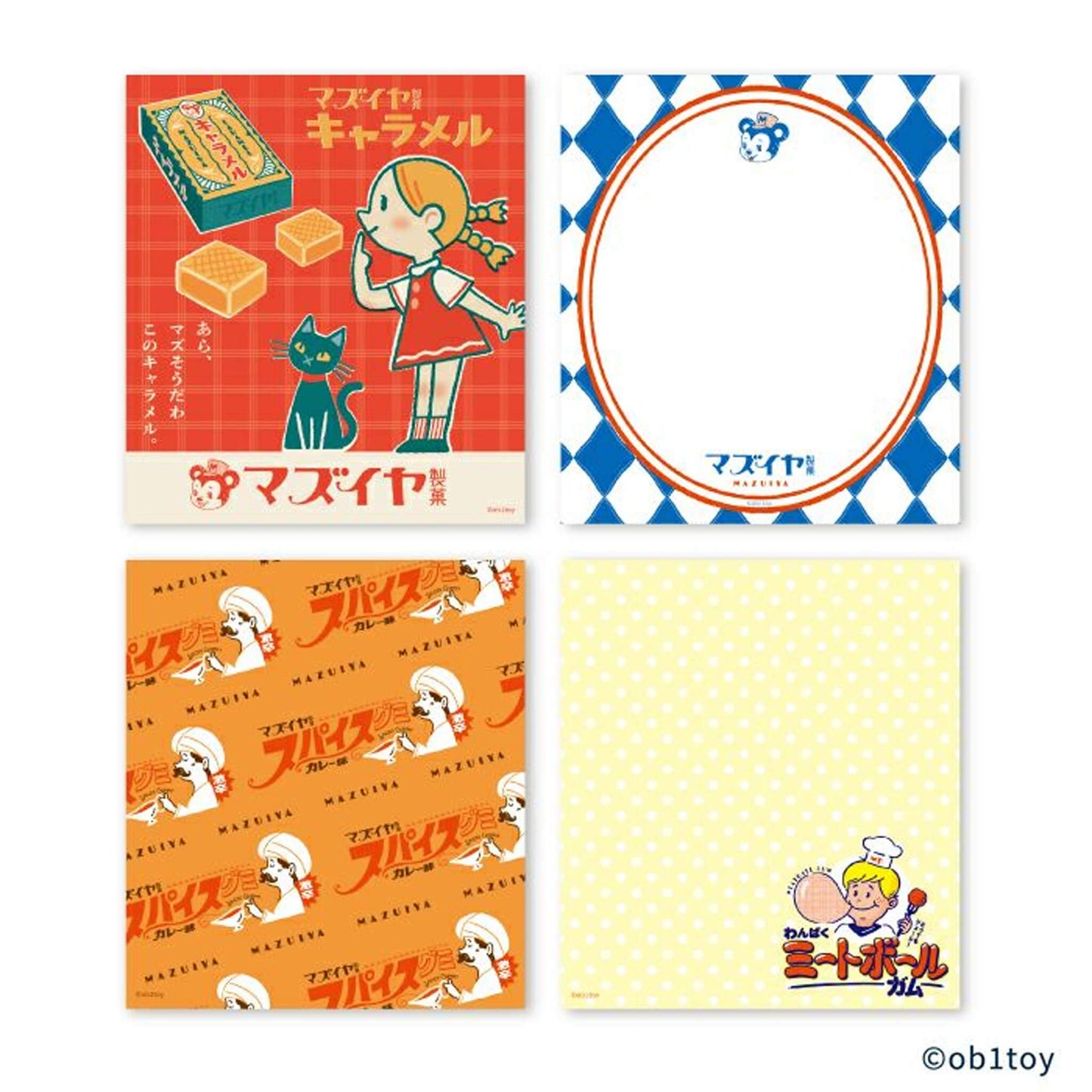 Furukawa Shiko × ob1toy Memo Pad - Mazuiya Seika Limited - Memo Pads
