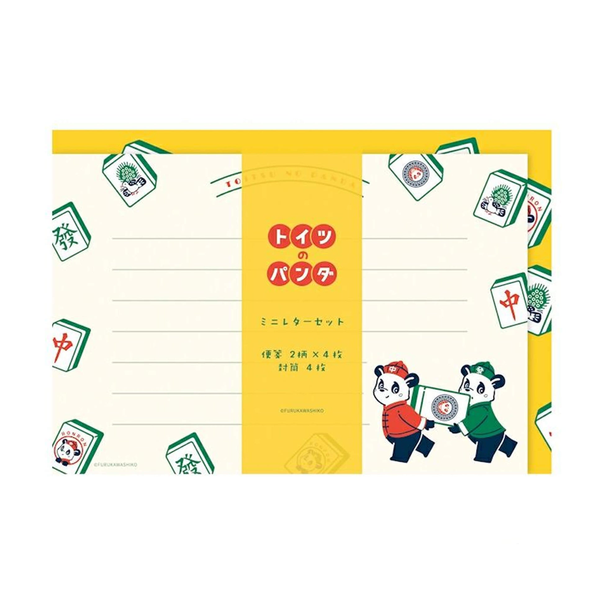Furukawa Shiko × ob1toy Mini Letter Set - Toitsu no Panda Limited - Mini Letter Writing Sets