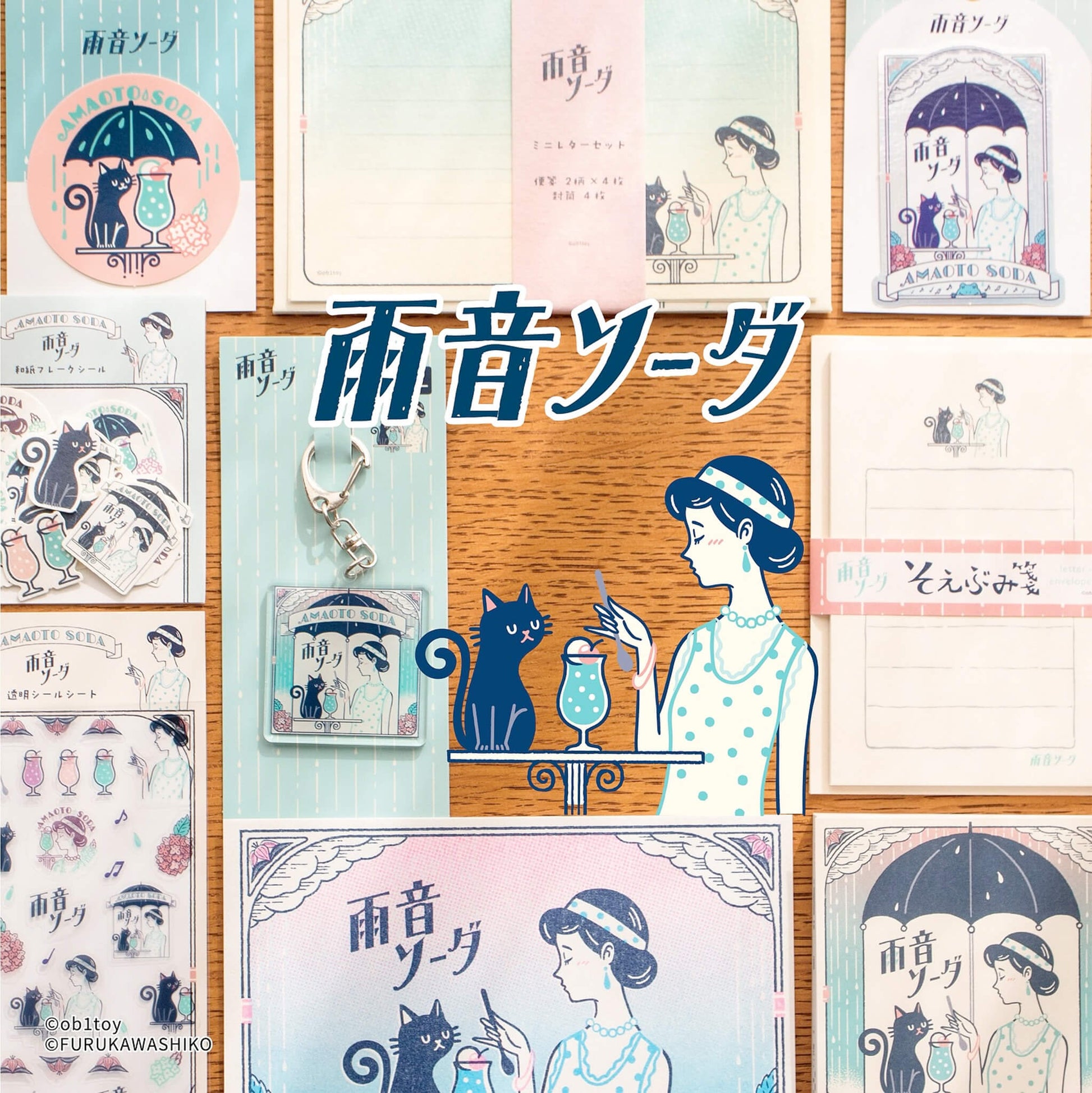 Furukawa Shiko × ob1toy Soebumi - sen Mini Letter Writing Set - Amaoto Soda Limited - Mini Letter Writing Sets