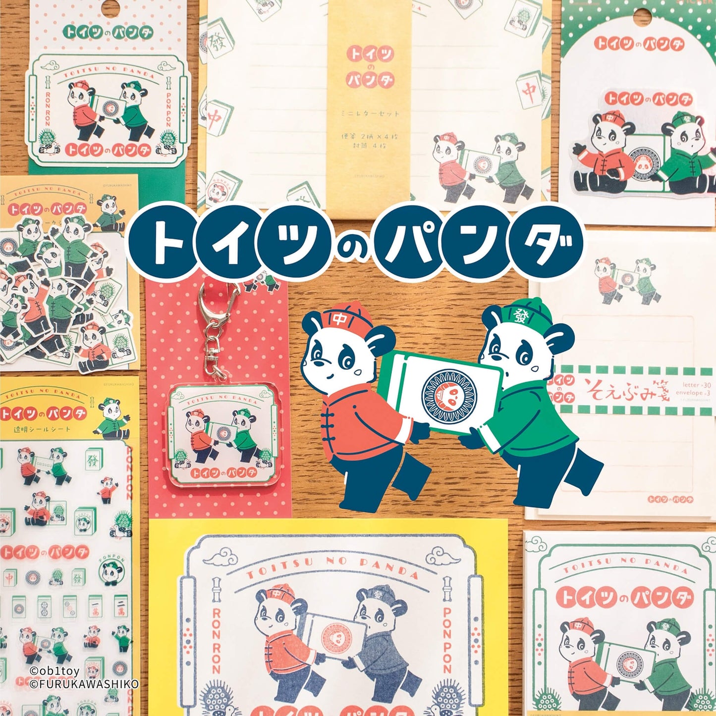 Furukawa Shiko × ob1toy Soebumi - sen Mini Letter Writing Set - Toitsu no Panda Limited - Mini Letter Writing Sets