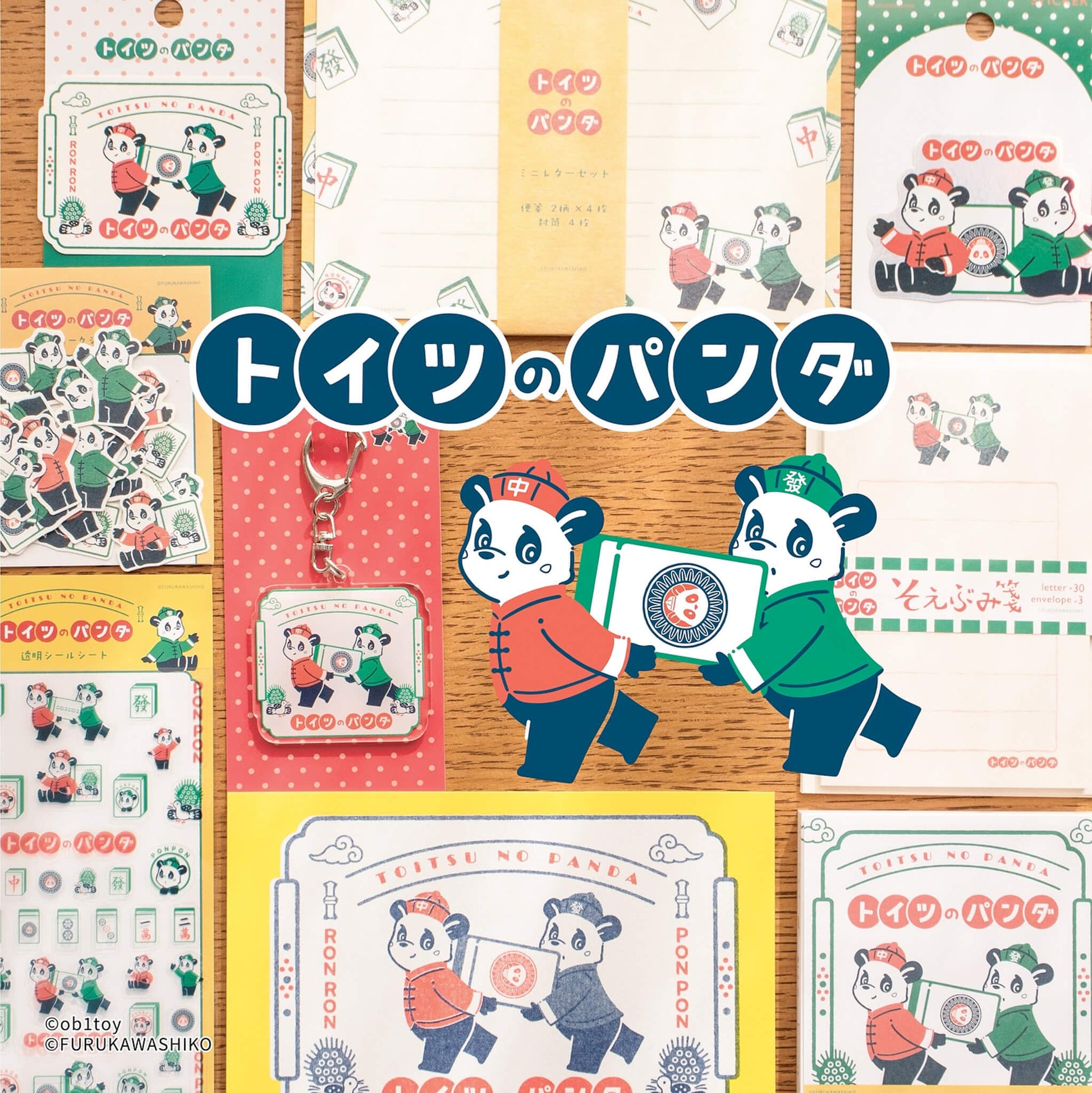 Furukawa Shiko × ob1toy Soebumi - sen Mini Letter Writing Set - Toitsu no Panda Limited - Mini Letter Writing Sets