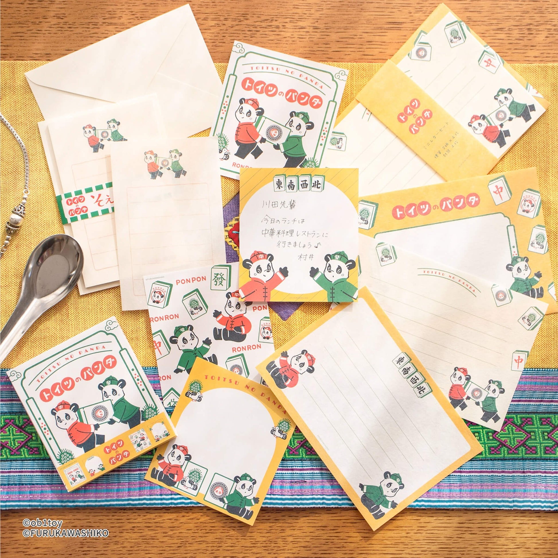 Furukawa Shiko × ob1toy Soebumi - sen Mini Letter Writing Set - Toitsu no Panda Limited - Mini Letter Writing Sets