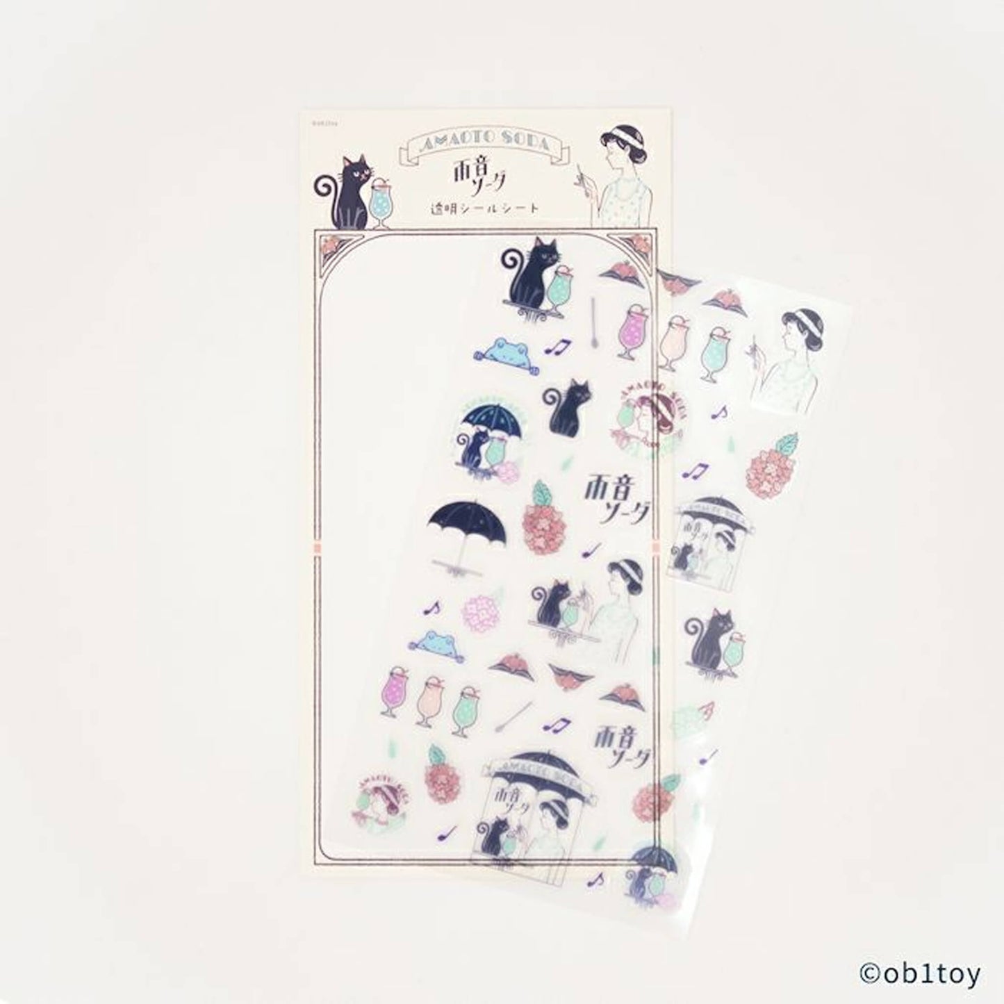 Furukawa Shiko × ob1toy Sticker Sheet - Amaoto Soda Limited - Sticker Sheets