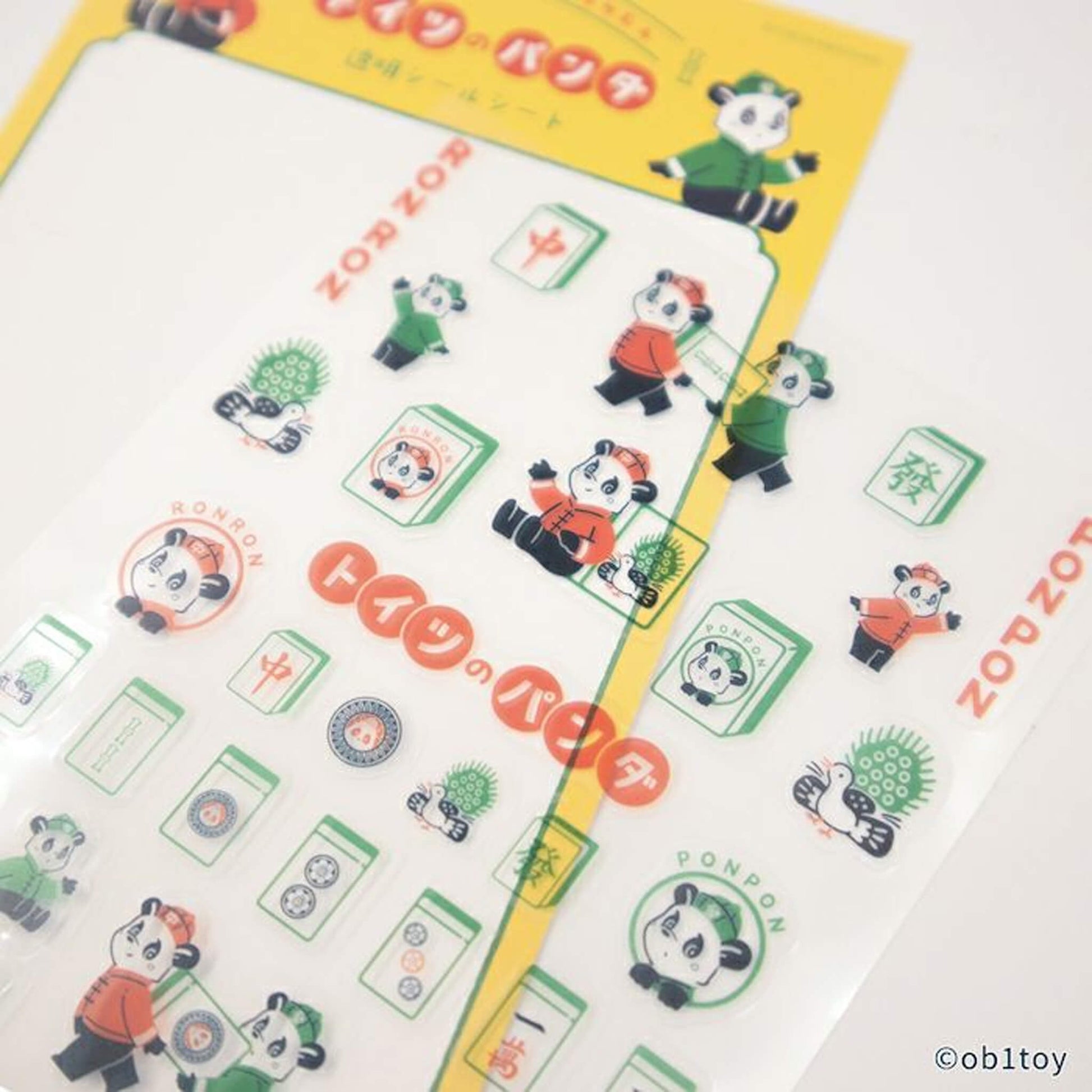 Furukawa Shiko × ob1toy Sticker Sheet - Toitsu no Panda Limited - Sticker Sheets
