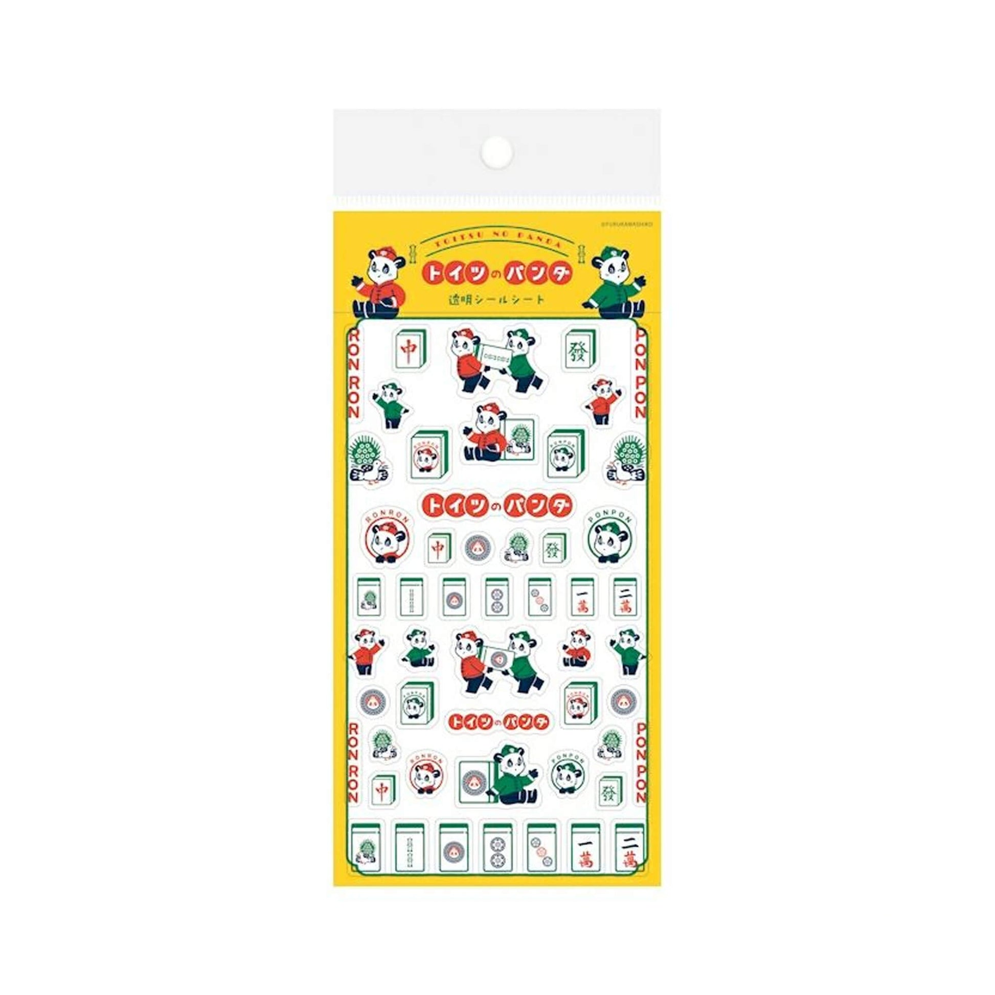 Furukawa Shiko × ob1toy Sticker Sheet - Toitsu no Panda Limited - Sticker Sheets
