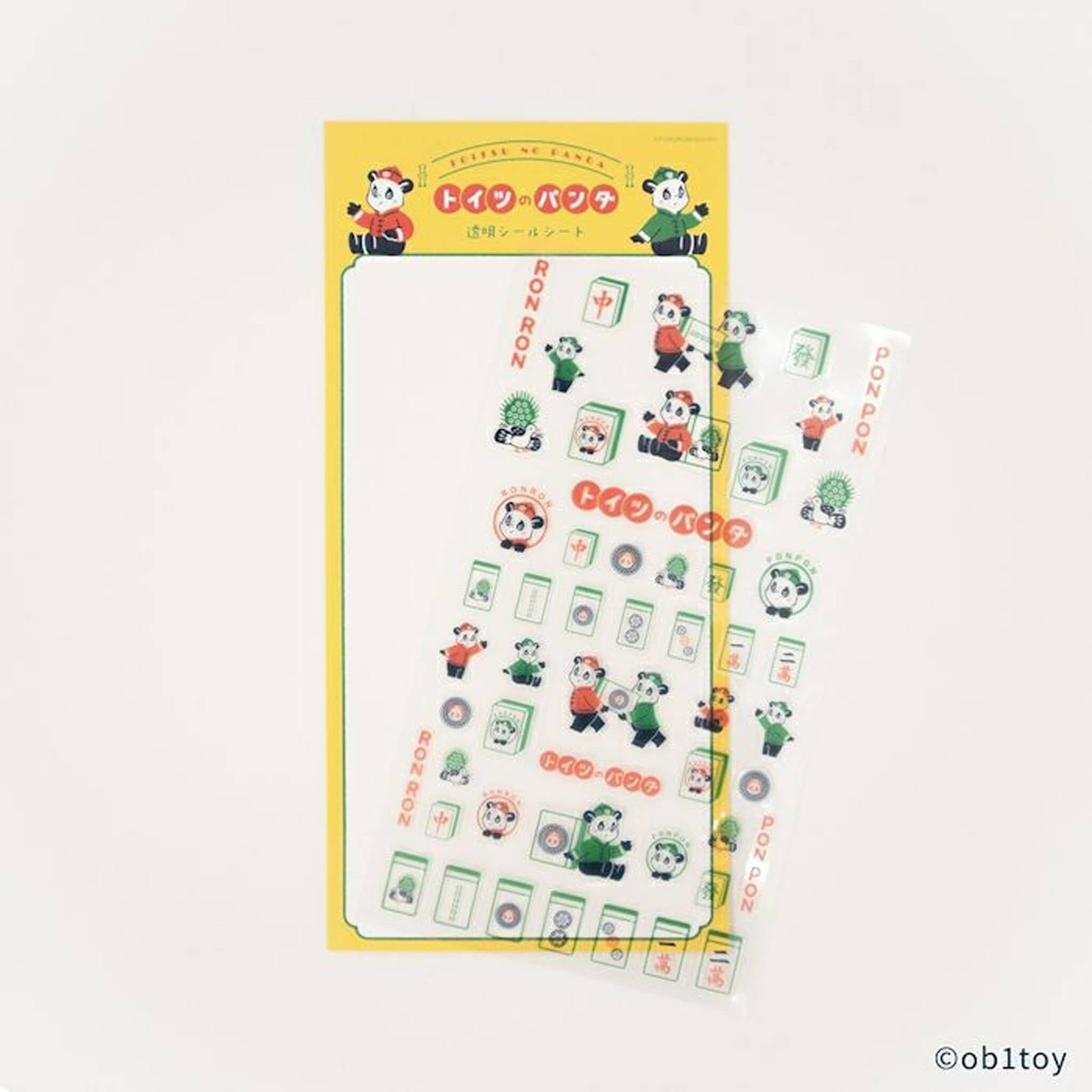 Furukawa Shiko × ob1toy Sticker Sheet - Toitsu no Panda Limited - Sticker Sheets