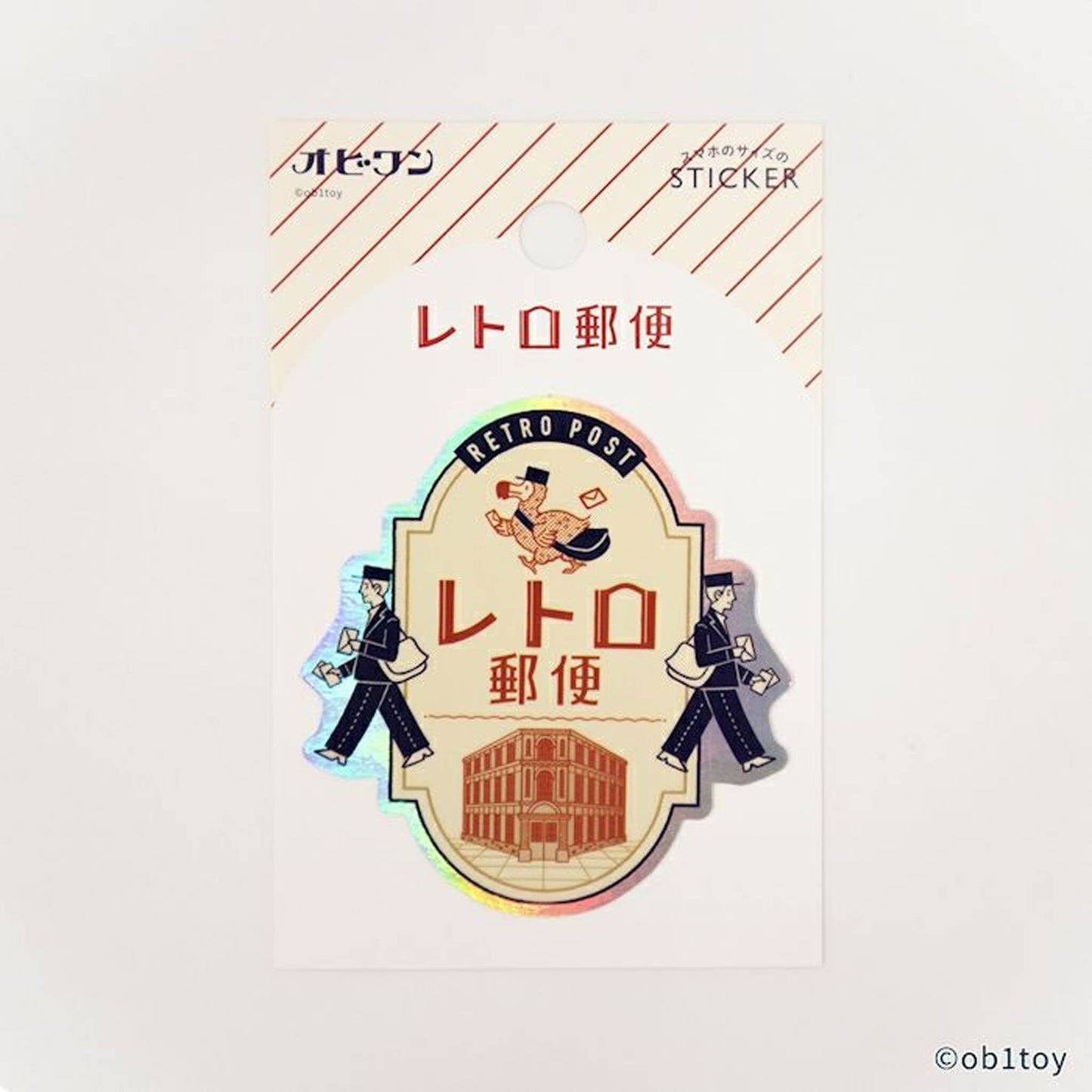 Furukawa Shiko × ob1toy Waterproof Sticker - Holographic Retro Post Limited - Flake Stickers