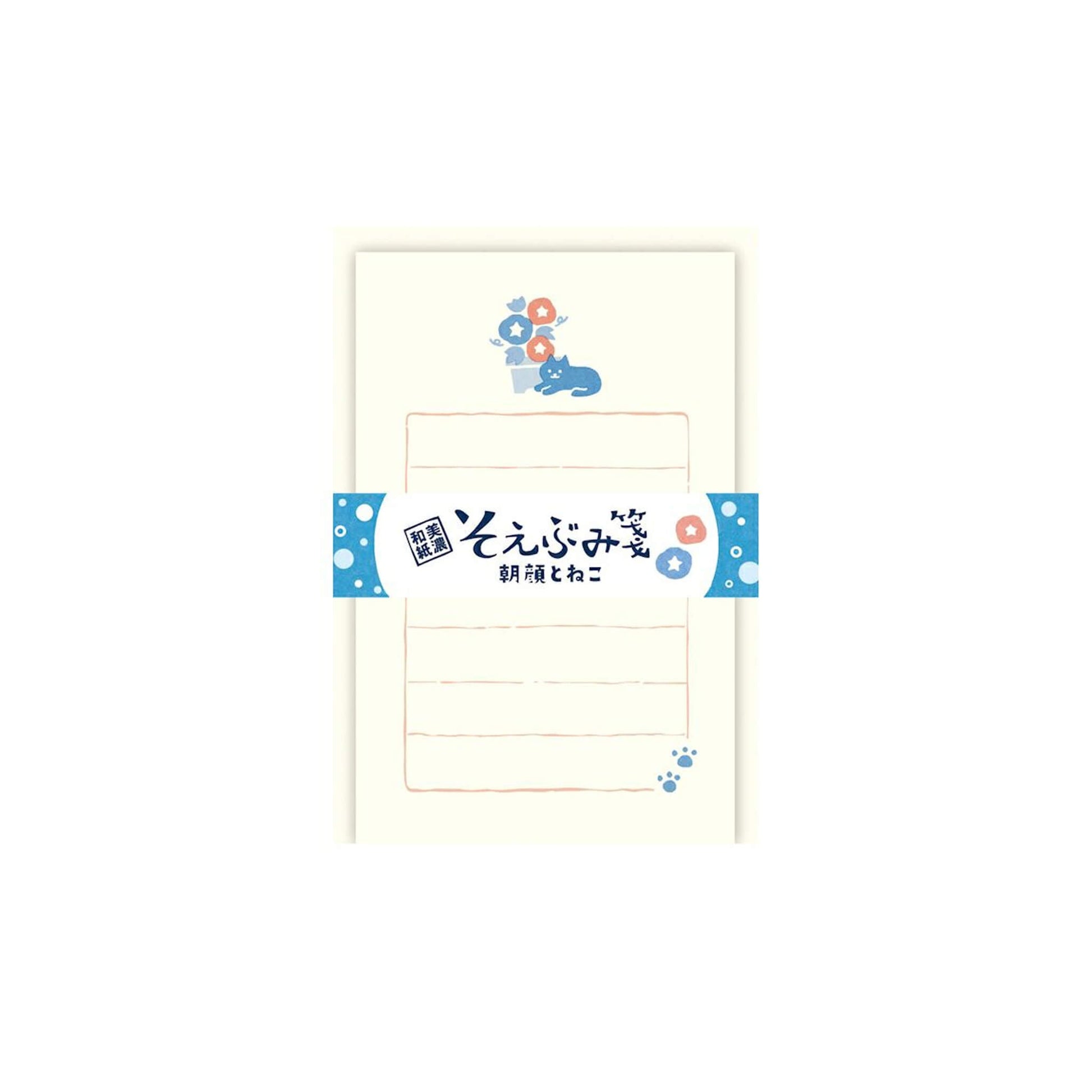 Furukawa Shiko Soebumisen Mini Letter Set - Morning Glory and Cat - Wa - Life 2025 Summer Limited - Mini Letter Writing Sets