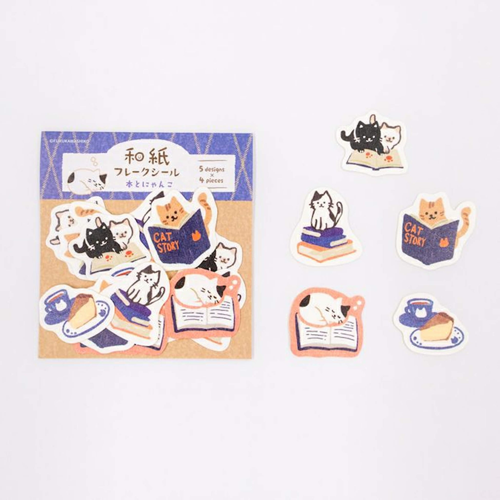 Furukawa Shiko Washi Flake Sticker - Book and Cat - Flake Stickers