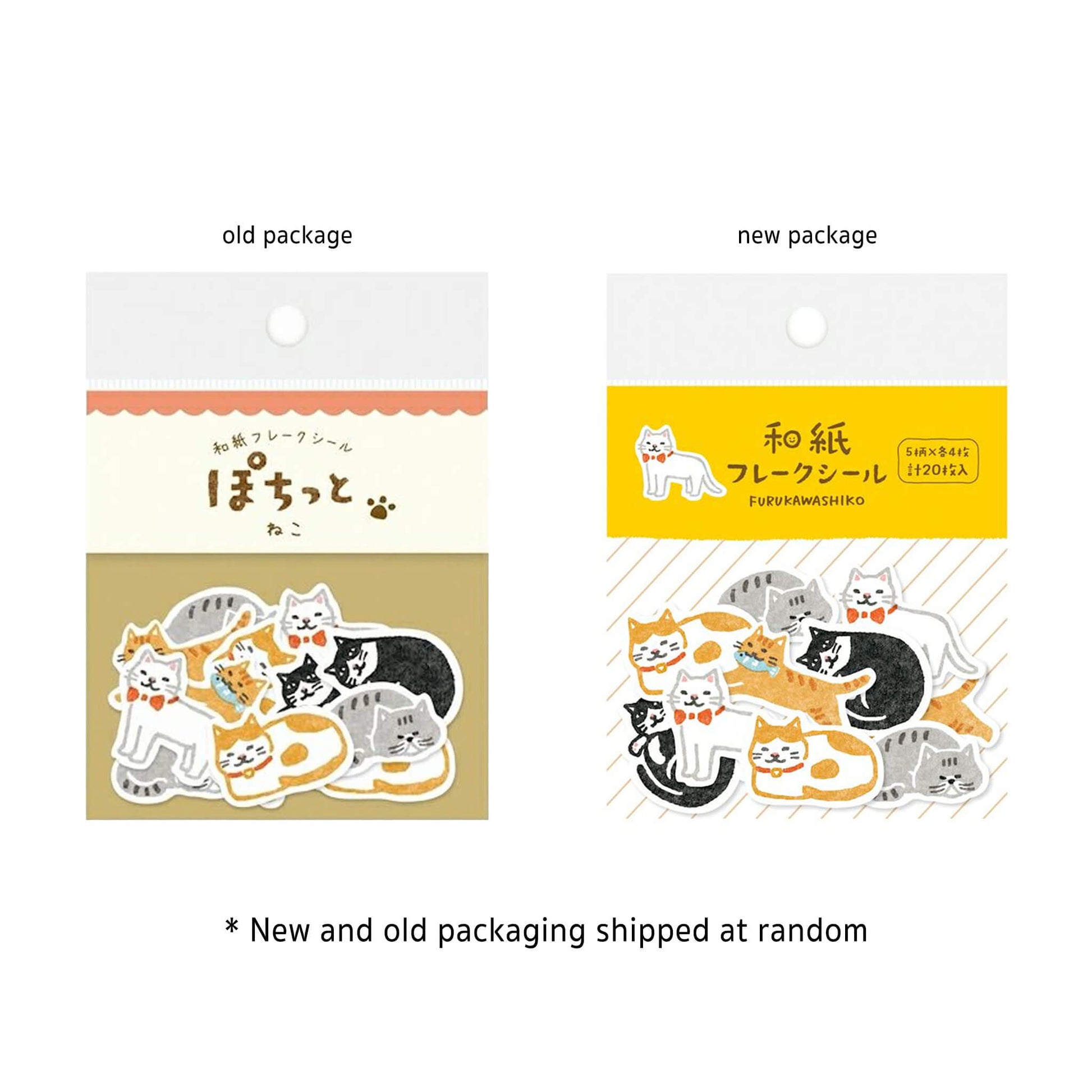 Furukawa Shiko Washi Flake Sticker - Cat - Flake Stickers