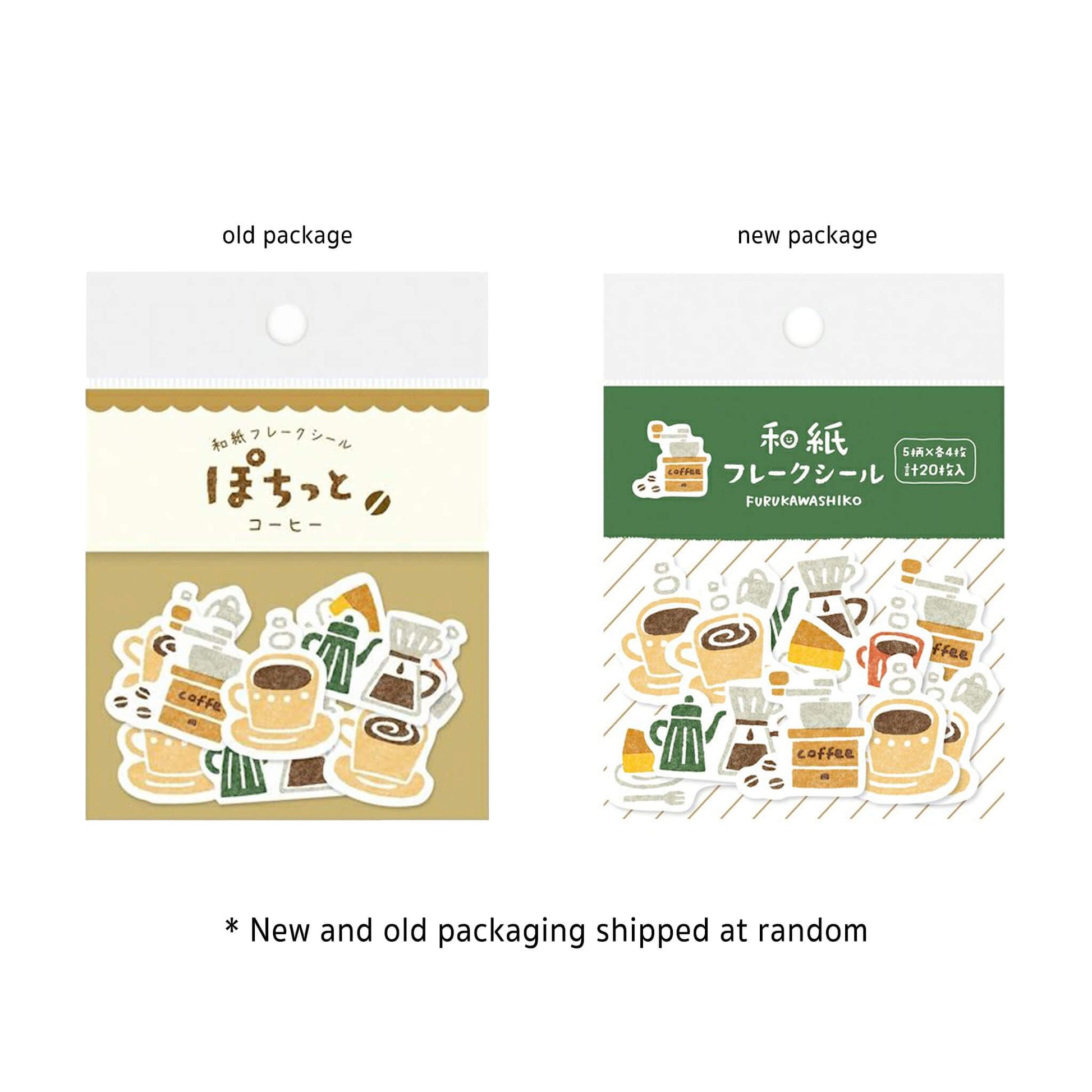 Furukawa Shiko Washi Flake Sticker - Coffee - Flake Stickers