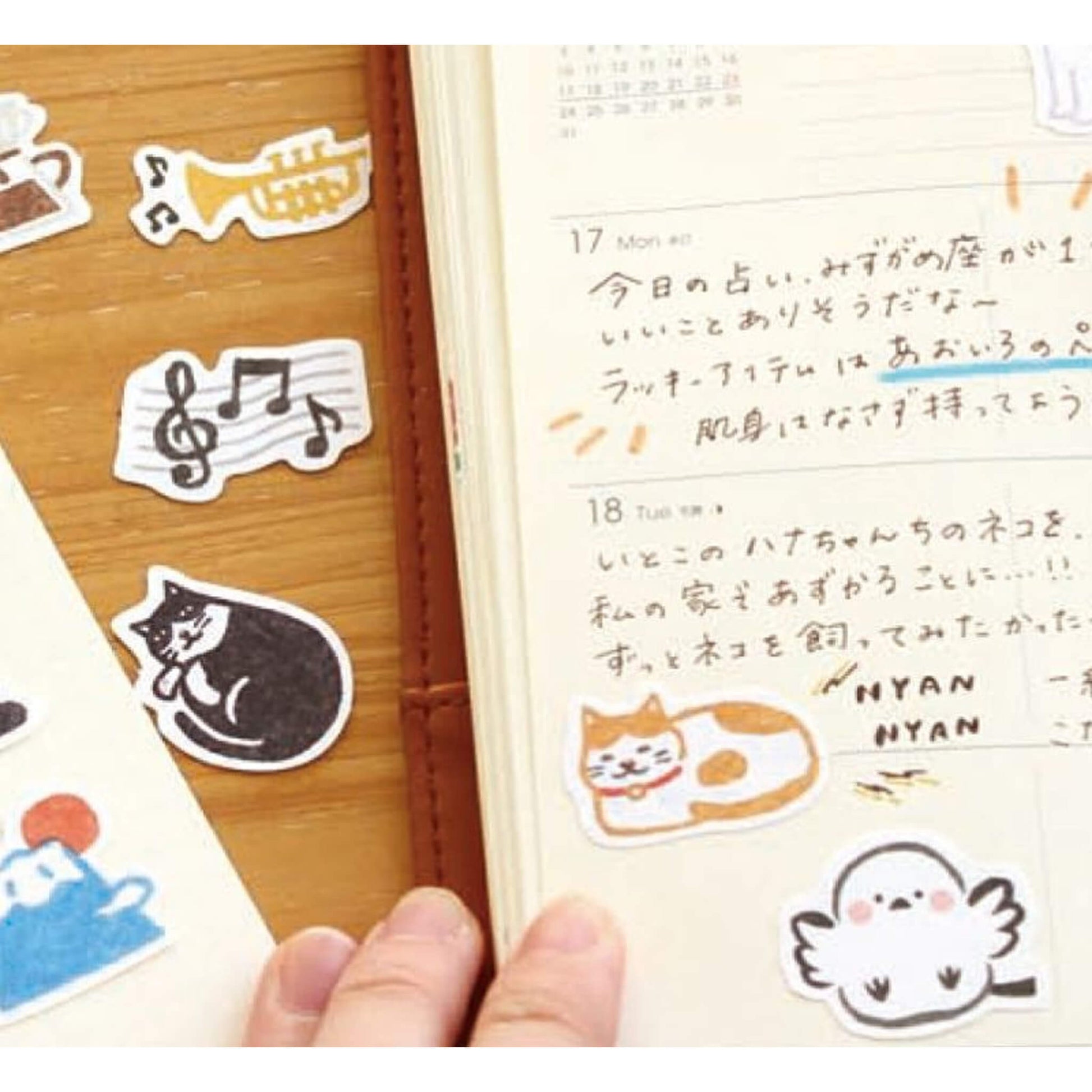 Furukawa Shiko Washi Flake Sticker - Coffee - Flake Stickers